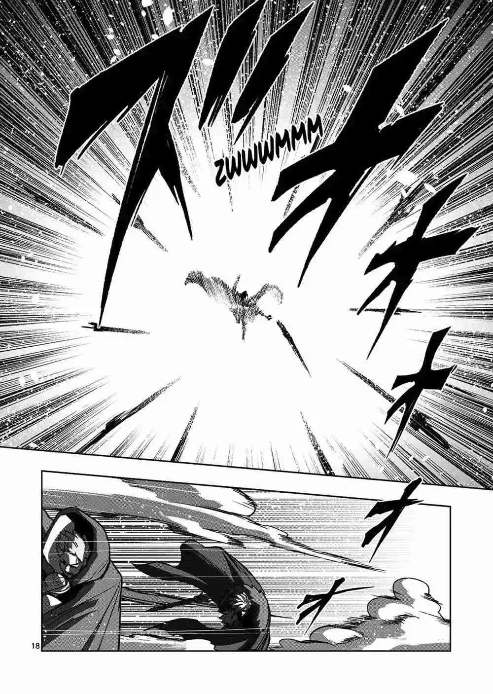 Verndio - Surreal Sword Saga - Capítulo 43 - Página 20 - LectorTMOo