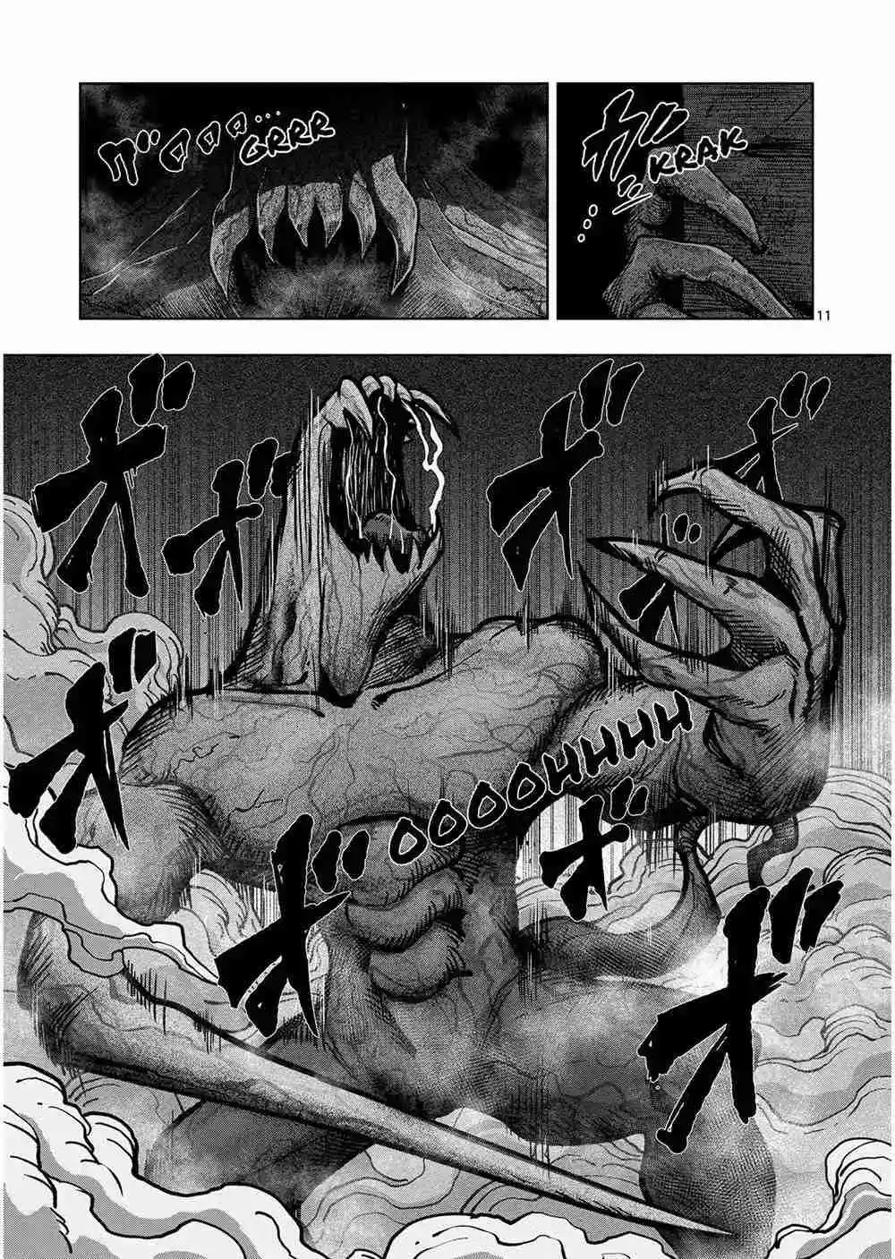 Verndio - Surreal Sword Saga - Capítulo 46.1 - Página 12 - LectorTMOo
