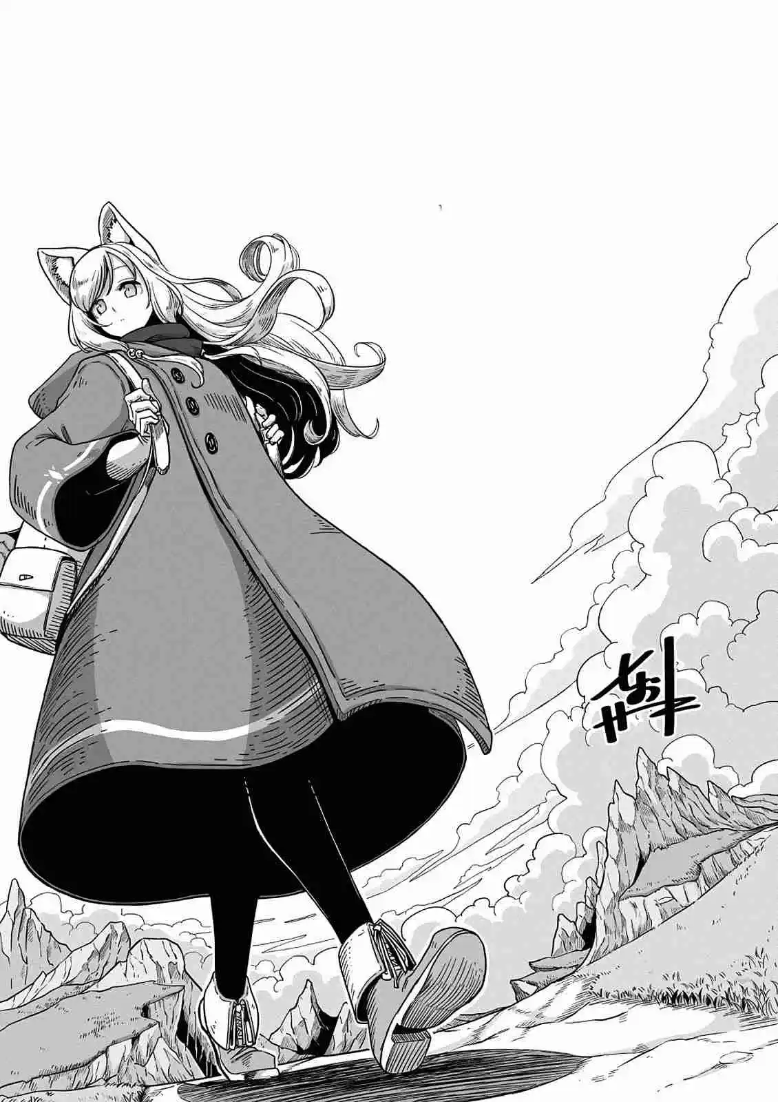 Verndio - Surreal Sword Saga - Capítulo 54.50 - Página 4 - LectorTMOo