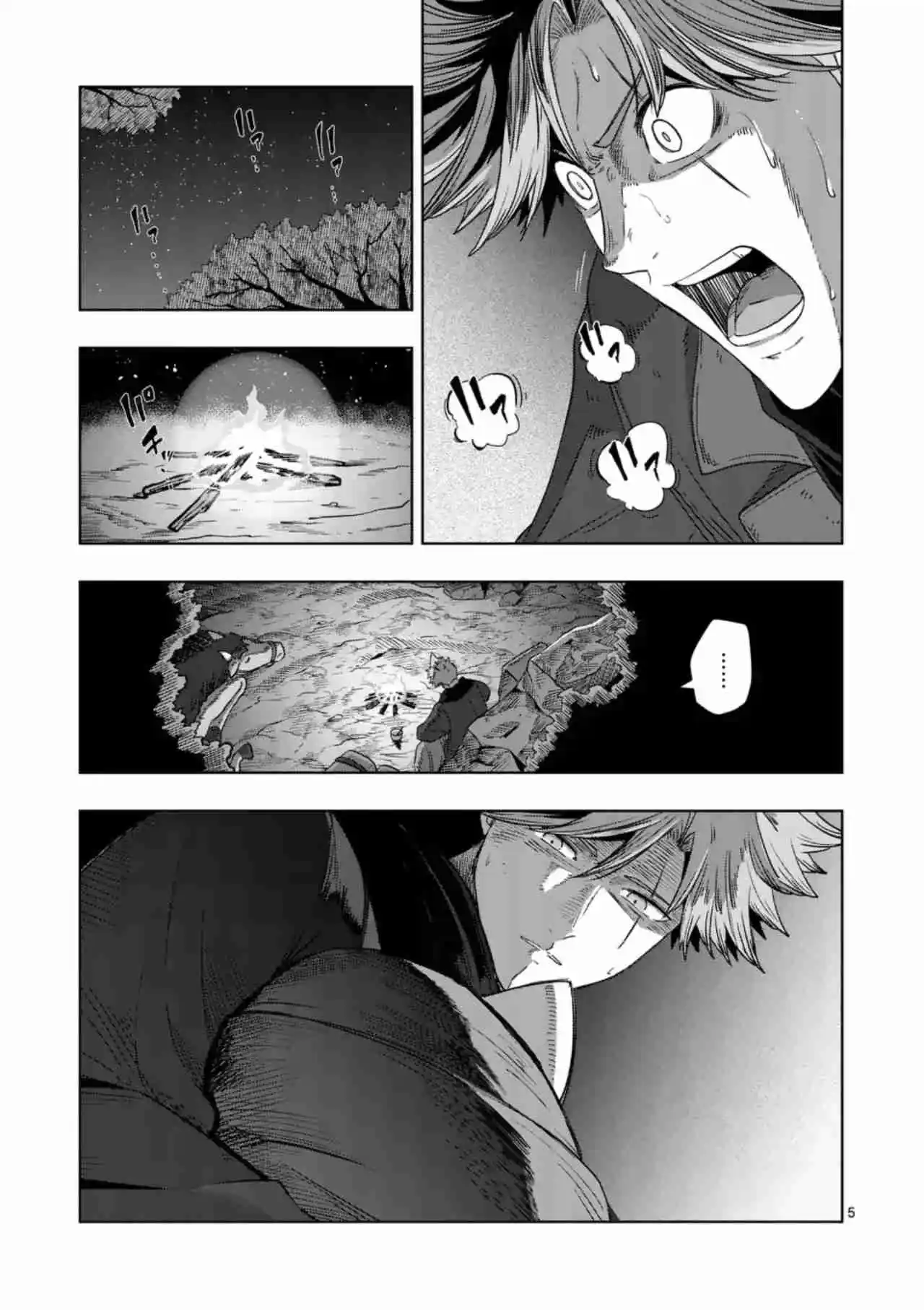 Verndio - Surreal Sword Saga - Capítulo 56 - Página 6 - LectorTMOo