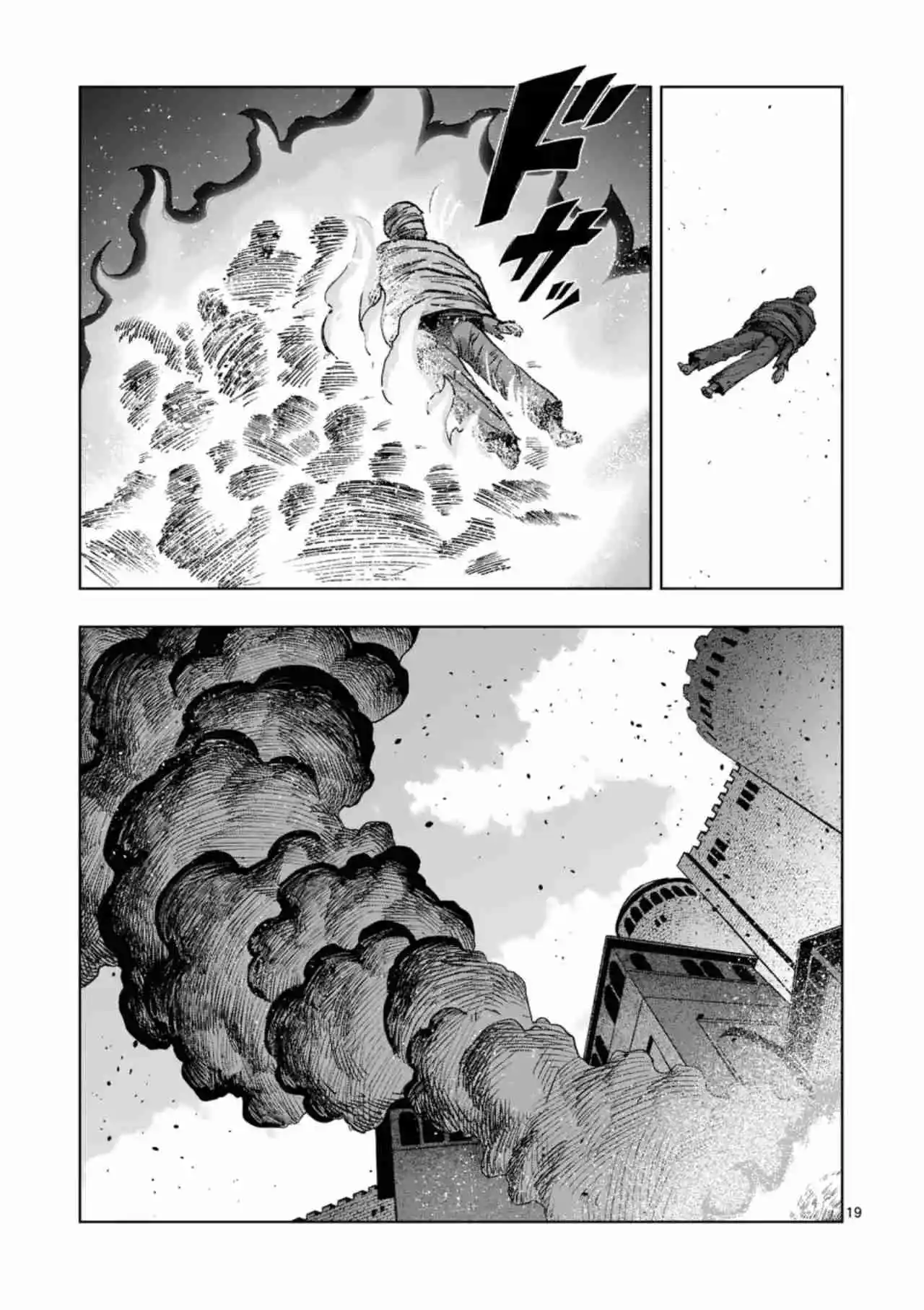 Verndio - Surreal Sword Saga - Capítulo 61 - Página 21 - LectorTMOo