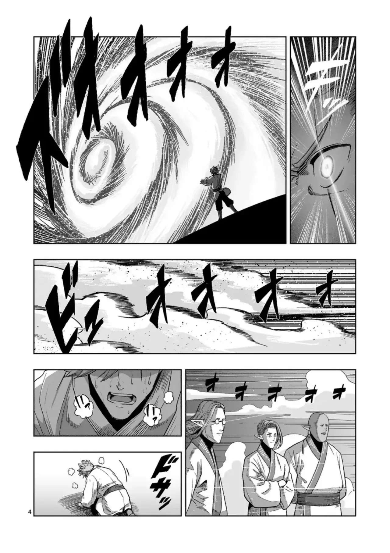 Verndio - Surreal Sword Saga - Capítulo 70.1 - Página 6 - LectorTMOo