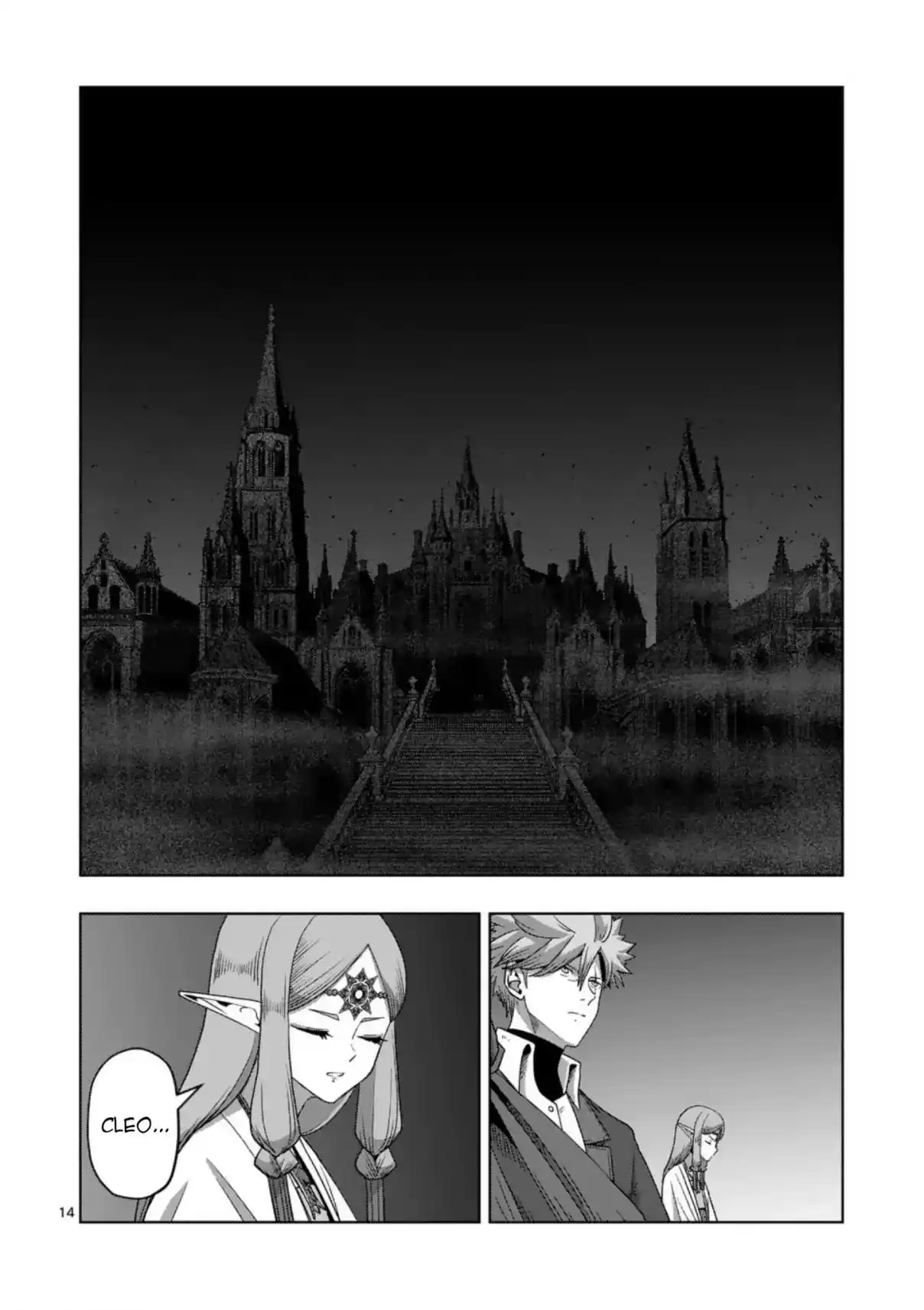 Verndio - Surreal Sword Saga - Capítulo 72 - Página 16 - LectorTMOo