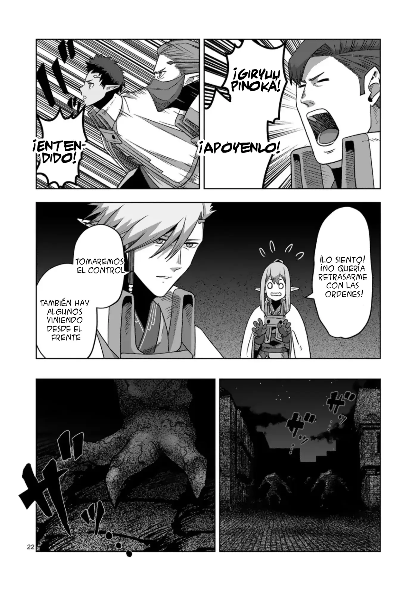 Verndio - Surreal Sword Saga capítulo 74 página 25