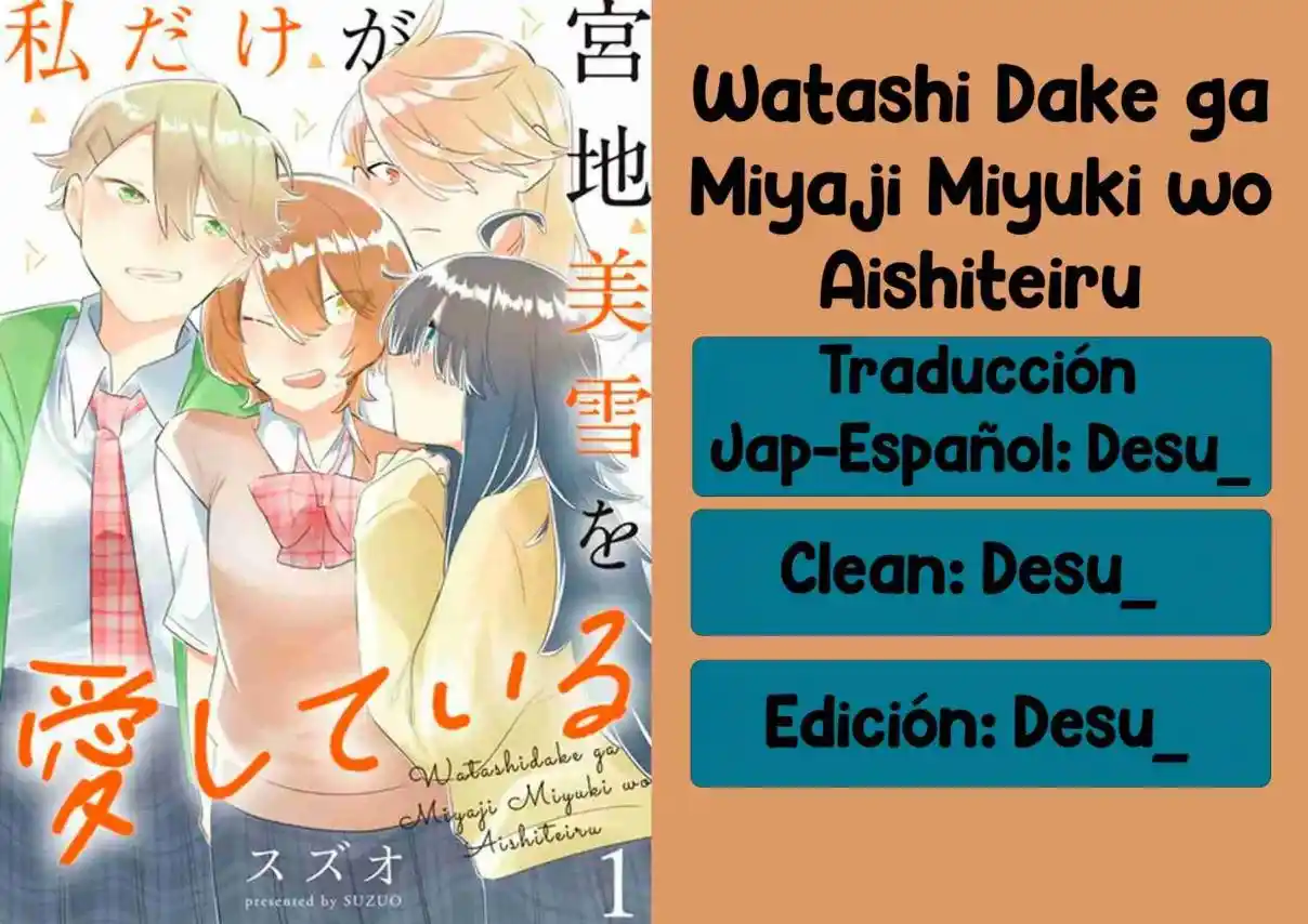 Watashi Dake Ga Miyaji Miyuki Wo Aishiteiru - Capítulo 1 - Página 35 - LectorTMOo
