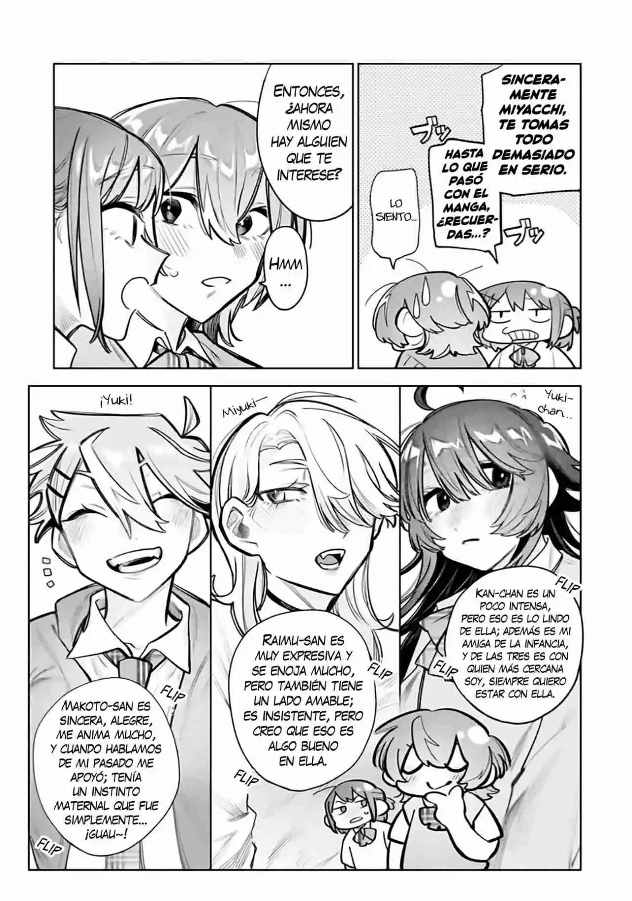 Watashi Dake Ga Miyaji Miyuki Wo Aishiteiru - Capítulo 12 - Página 5 - LectorTMOo