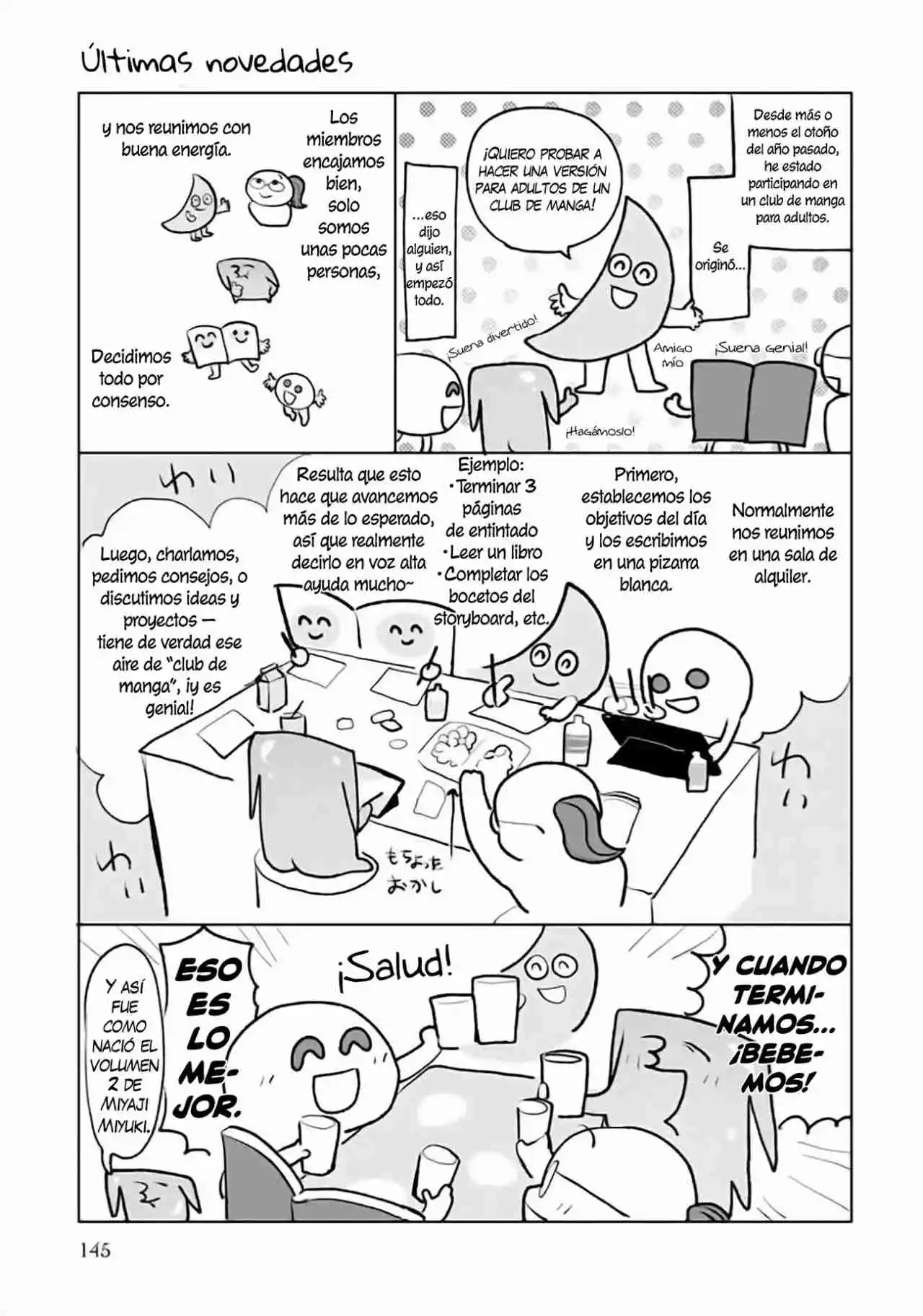 Watashi Dake Ga Miyaji Miyuki Wo Aishiteiru - Capítulo 13 - Página 23 - LectorTMOo