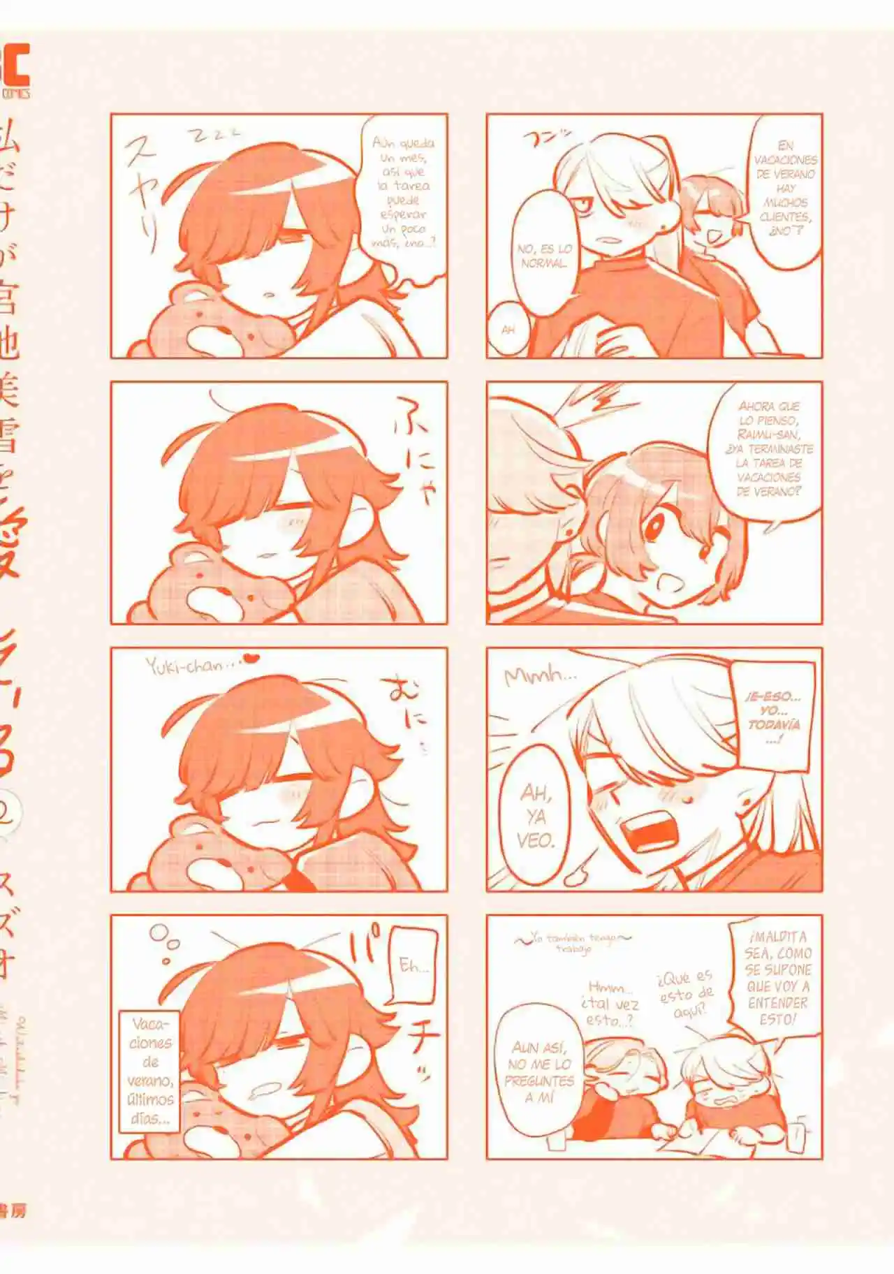 Watashi Dake Ga Miyaji Miyuki Wo Aishiteiru - Capítulo 13 - Página 25 - LectorTMOo