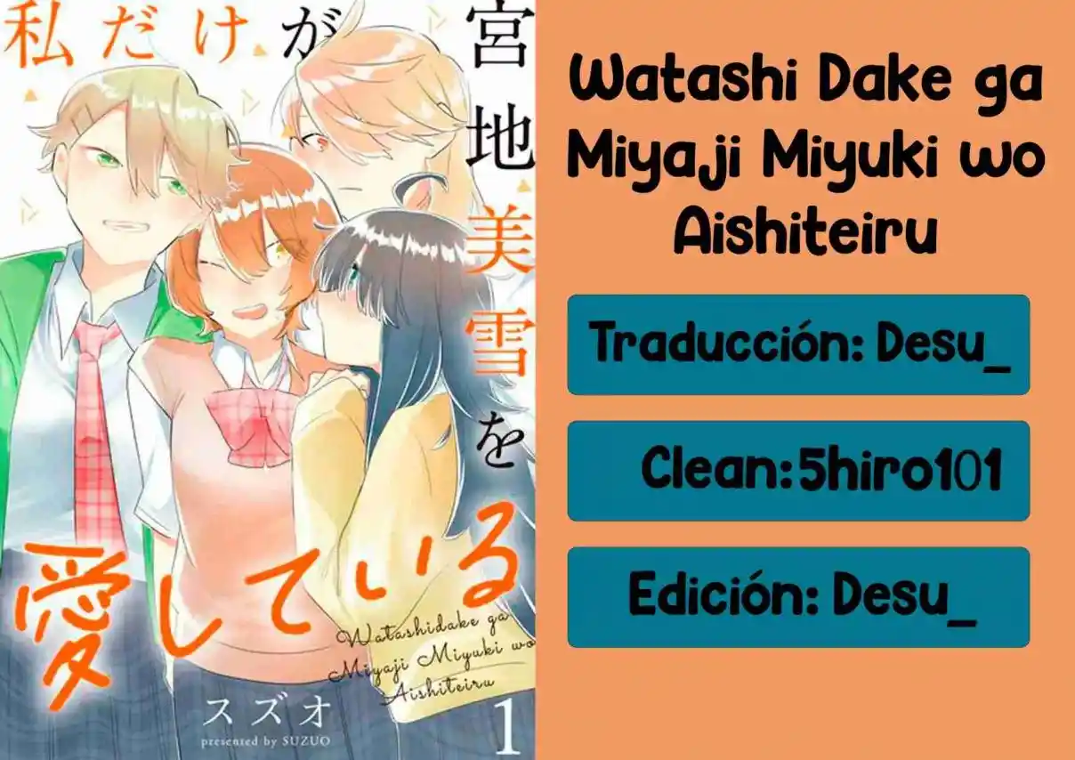Watashi Dake Ga Miyaji Miyuki Wo Aishiteiru - Capítulo 2 - Página 22 - LectorTMOo