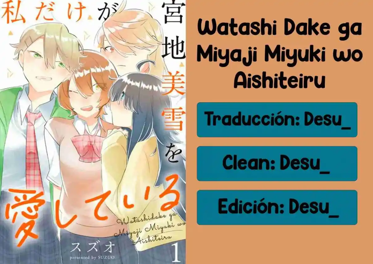 Watashi Dake Ga Miyaji Miyuki Wo Aishiteiru - Capítulo 3 - Página 25 - LectorTMOo