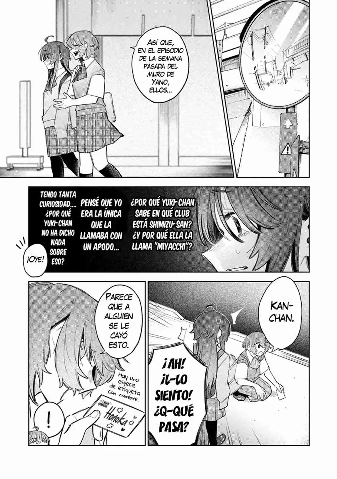Watashi Dake Ga Miyaji Miyuki Wo Aishiteiru - Capítulo 4 - Página 5 - LectorTMOo