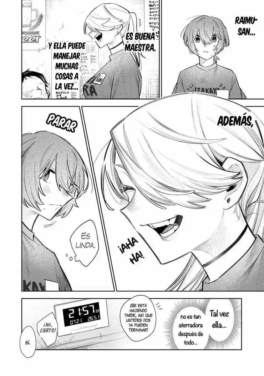 Watashi Dake Ga Miyaji Miyuki Wo Aishiteiru - Capítulo 5 - Página 10 - LectorTMOo