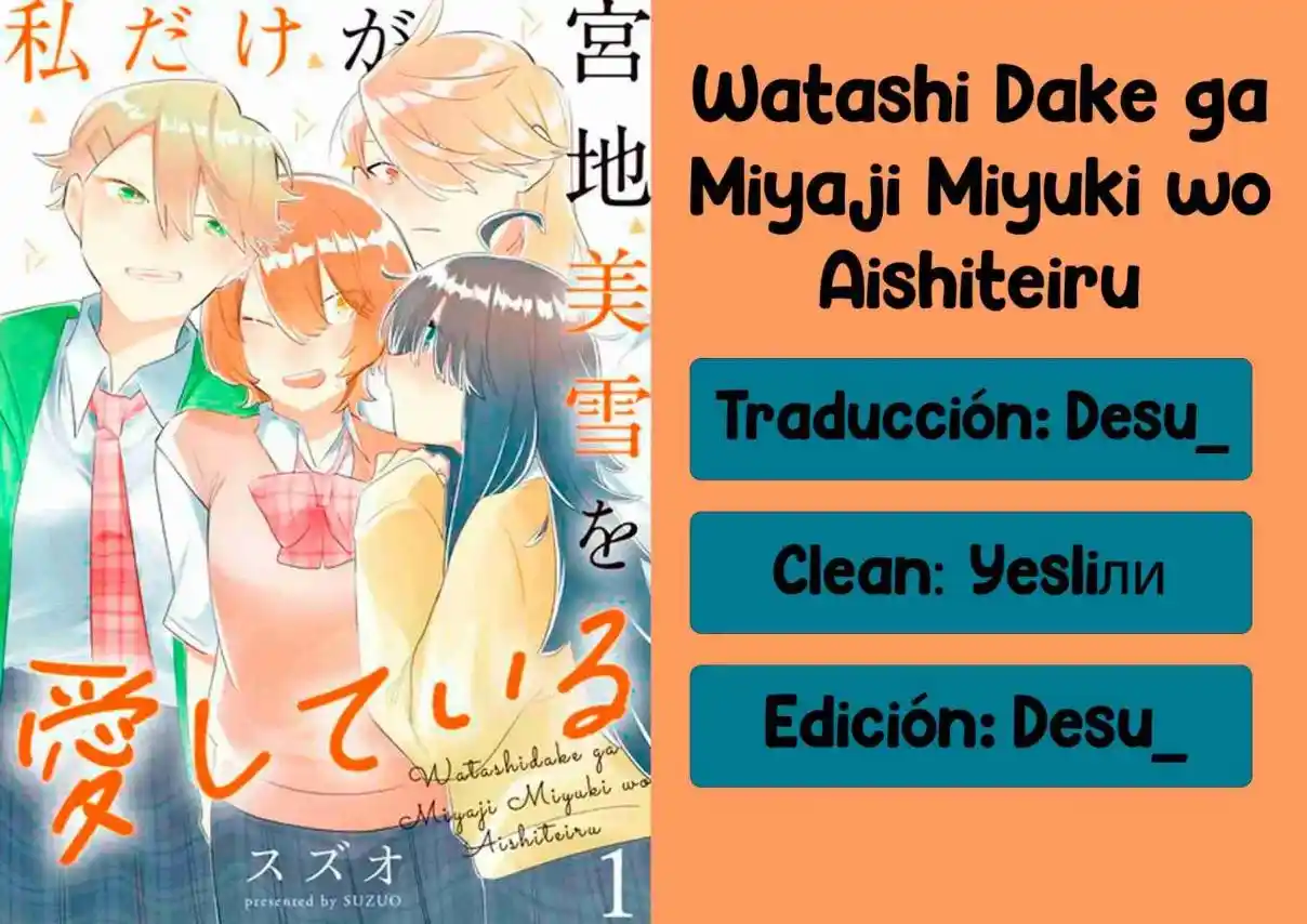 Watashi Dake Ga Miyaji Miyuki Wo Aishiteiru - Capítulo 5 - Página 21 - LectorTMOo