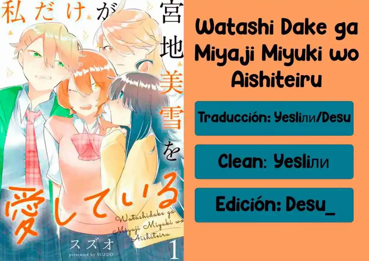 Watashi Dake Ga Miyaji Miyuki Wo Aishiteiru - Capítulo 6 - Página 21 - LectorTMOo