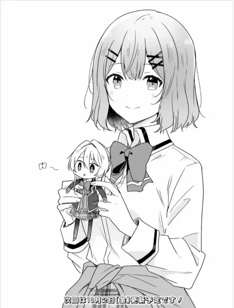 Watashi Ga Koibito Ni Nareru Wake Naijan, Muri Muri! (Muri Janakatta!?) - Capítulo 9.20 - Página 16 - LectorTMOo
