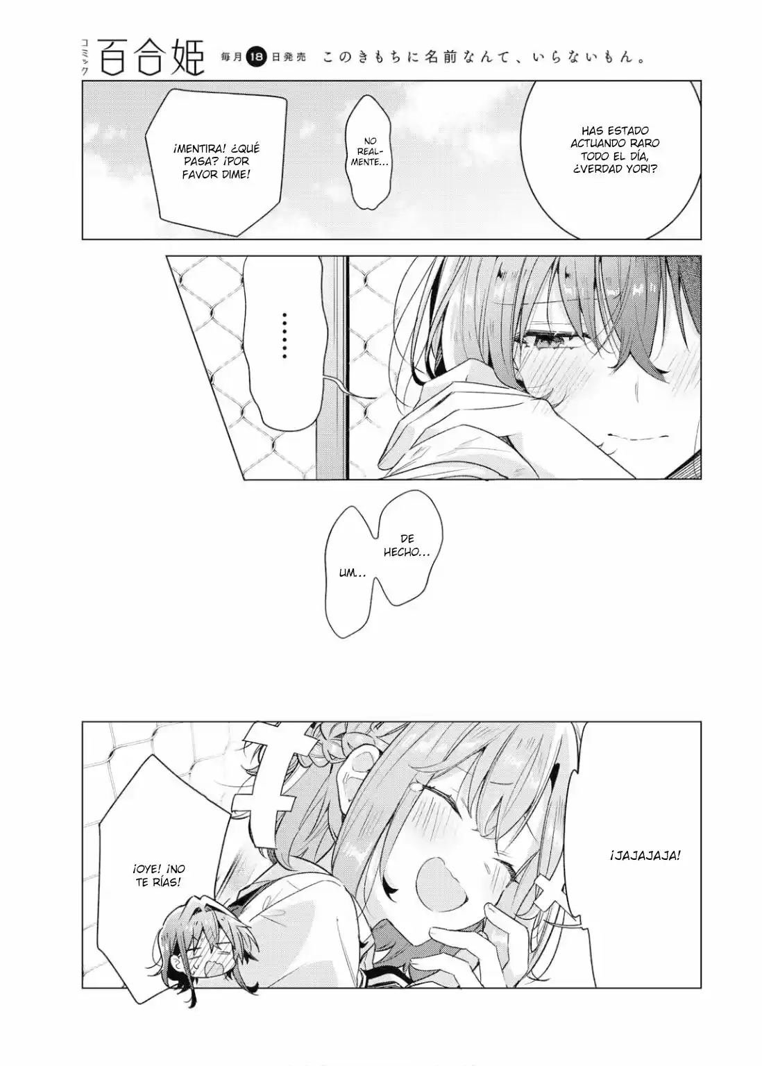 Whispering You A Love Song - Capítulo 16 - Página 17 - LectorTMOo