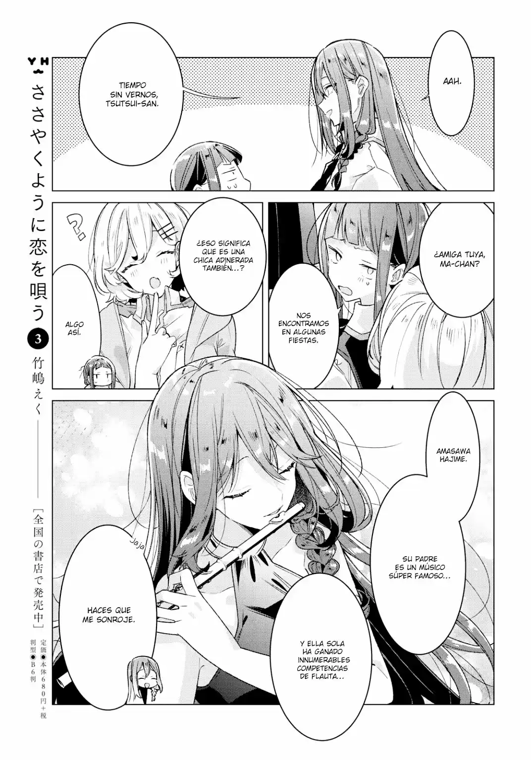 Whispering You A Love Song - Capítulo 17 - Página 13 - LectorTMOo