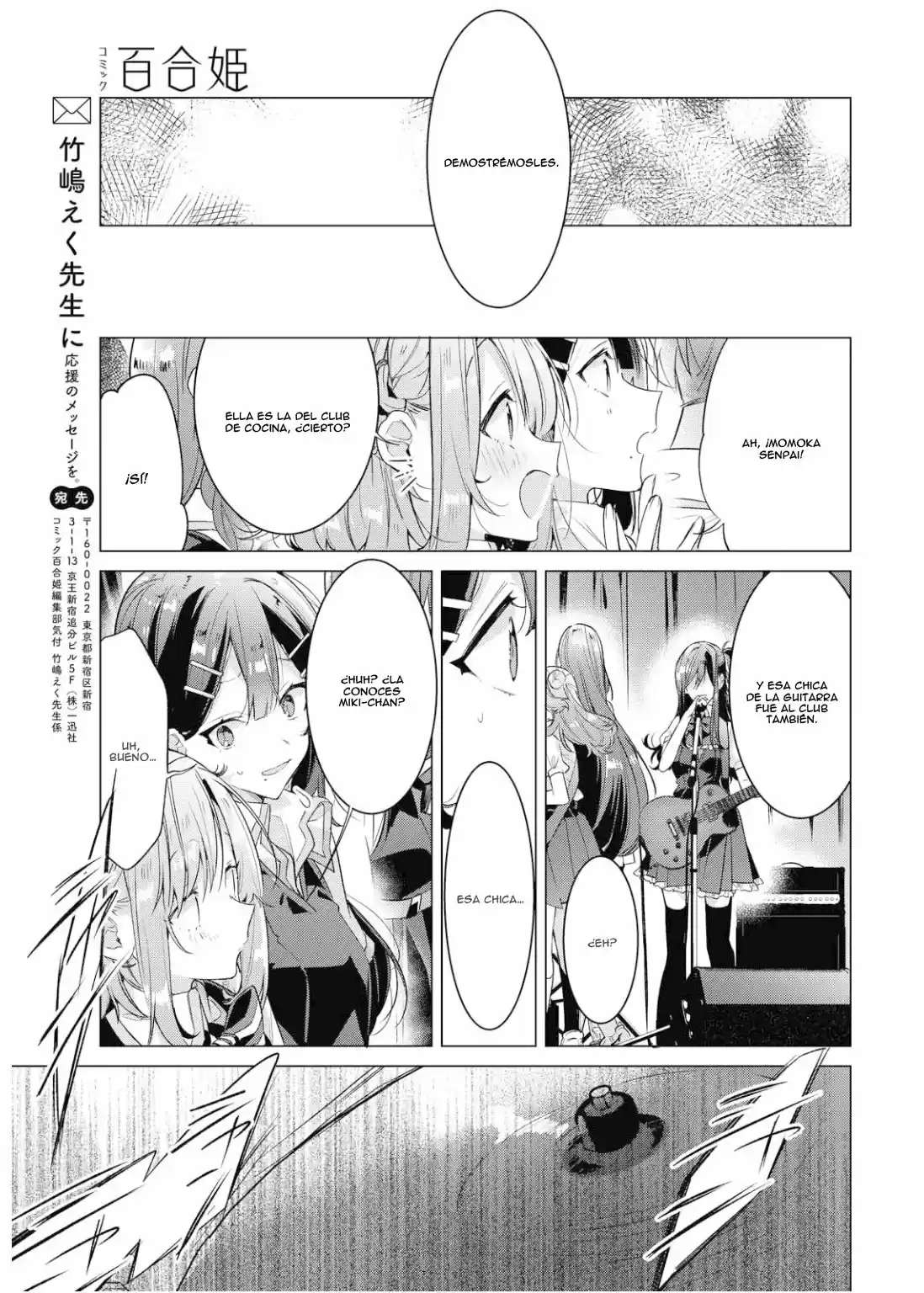 Whispering You A Love Song - Capítulo 20 - Página 36 - LectorTMOo
