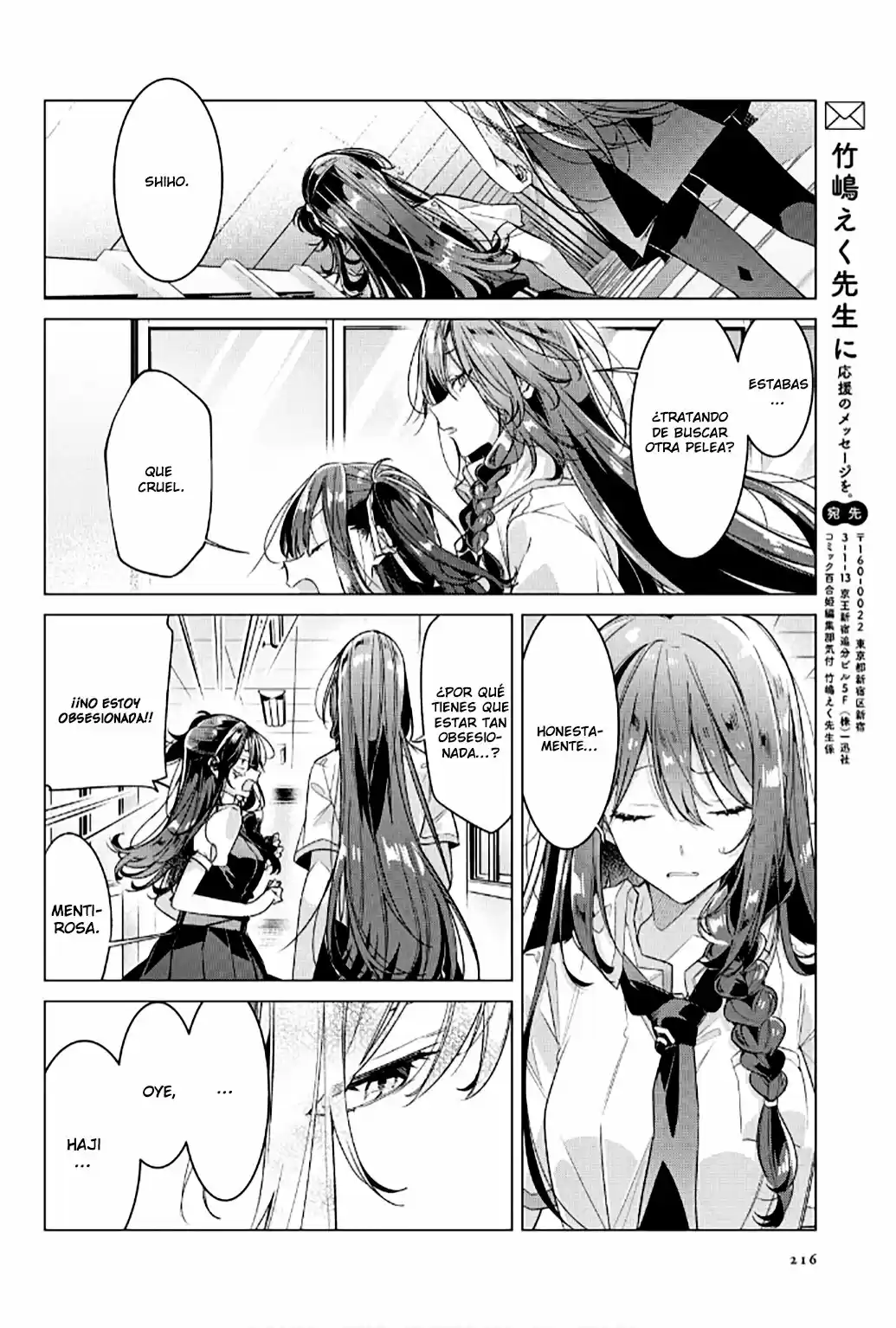 Whispering You A Love Song - Capítulo 21 - Página 16 - LectorTMOo
