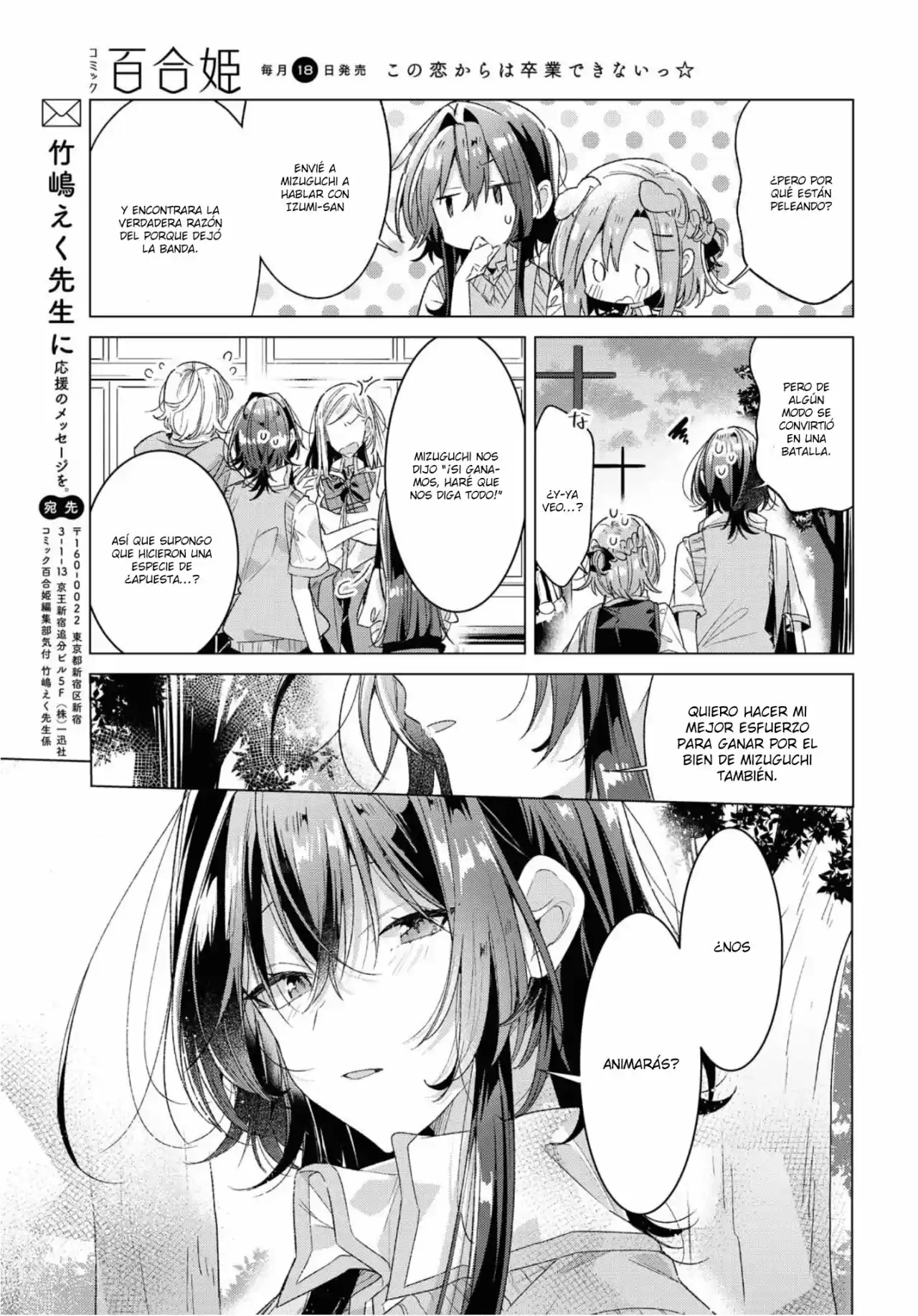 Whispering You A Love Song - Capítulo 23 - Página 24 - LectorTMOo