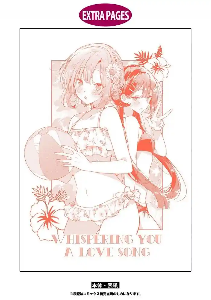 Whispering You A Love Song - Capítulo 31.50 - Página 7 - LectorTMOo
