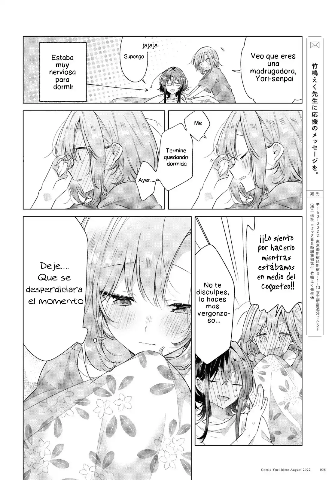 Whispering You A Love Song - Capítulo 32 - Página 31 - LectorTMOo