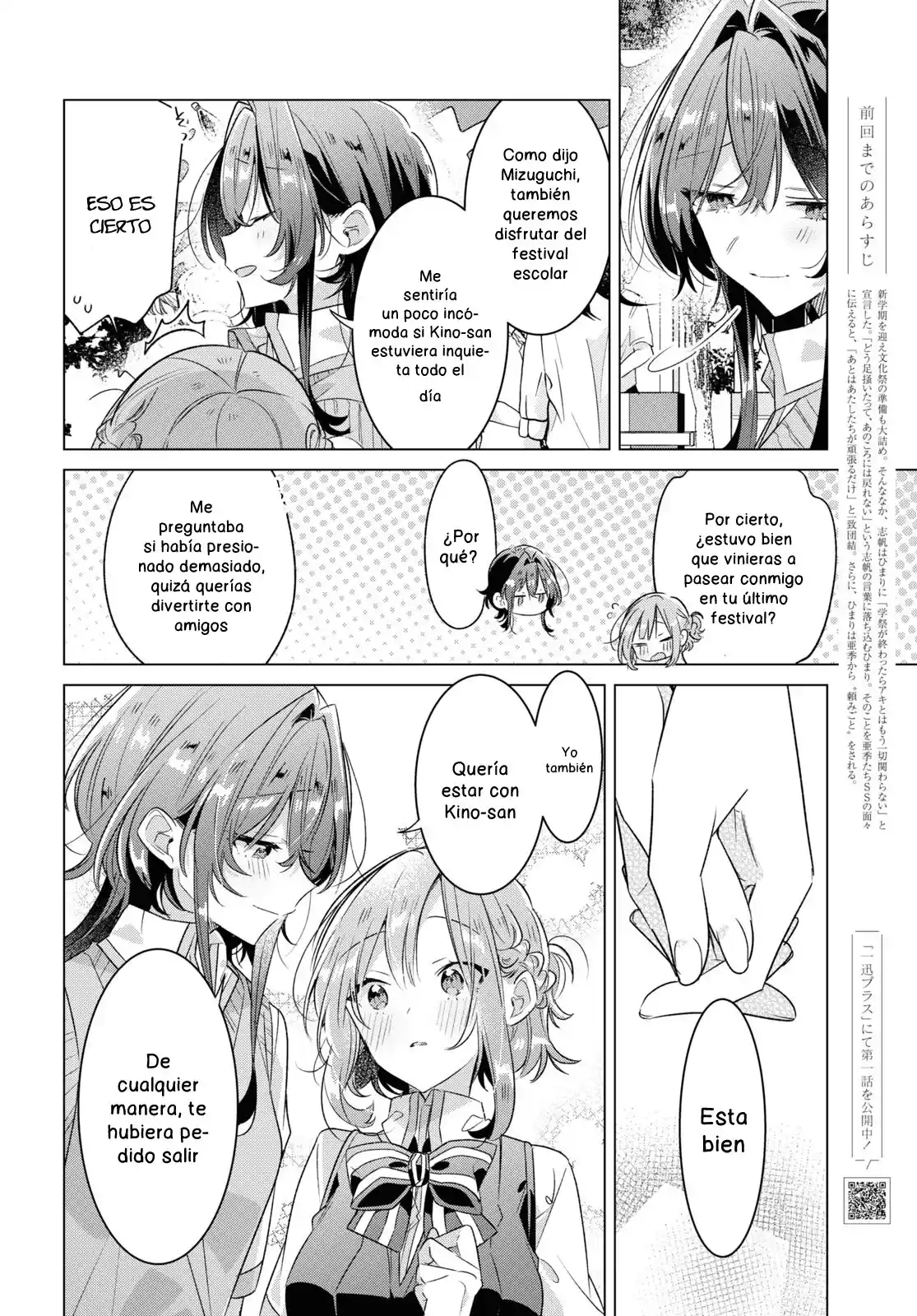 Whispering You A Love Song - Capítulo 38 - Página 8 - LectorTMOo