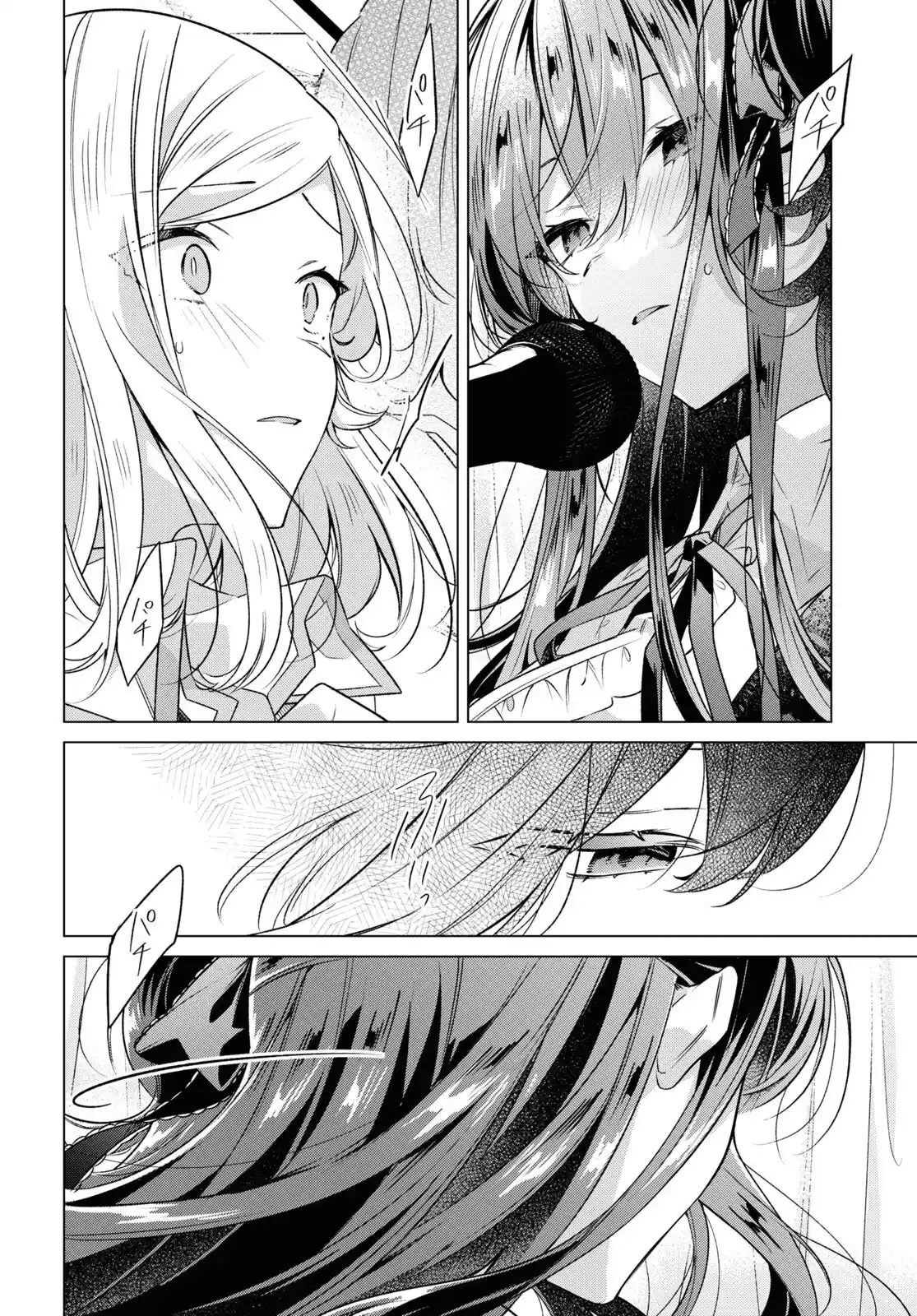 Whispering You A Love Song - Capítulo 40 - Página 27 - LectorTMOo