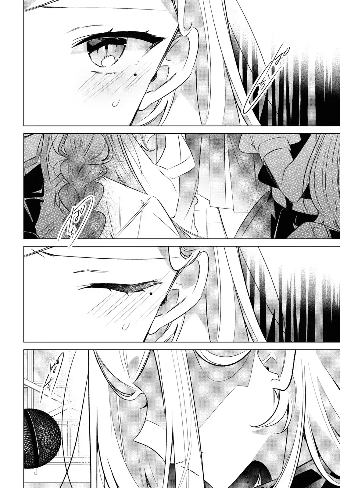 Whispering You A Love Song - Capítulo 43 - Página 39 - LectorTMOo