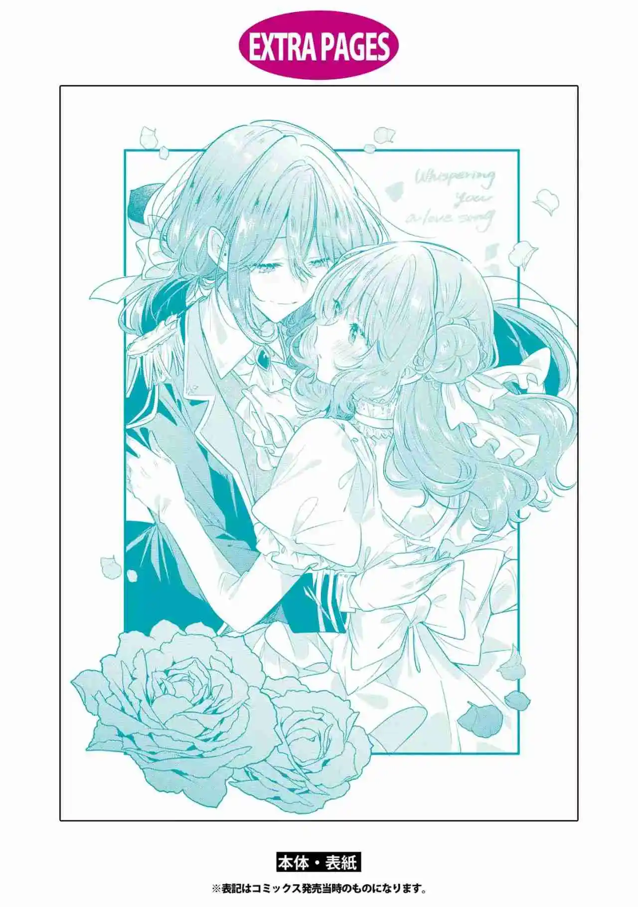 Whispering You A Love Song - Capítulo 44.6 - Página 14 - LectorTMOo