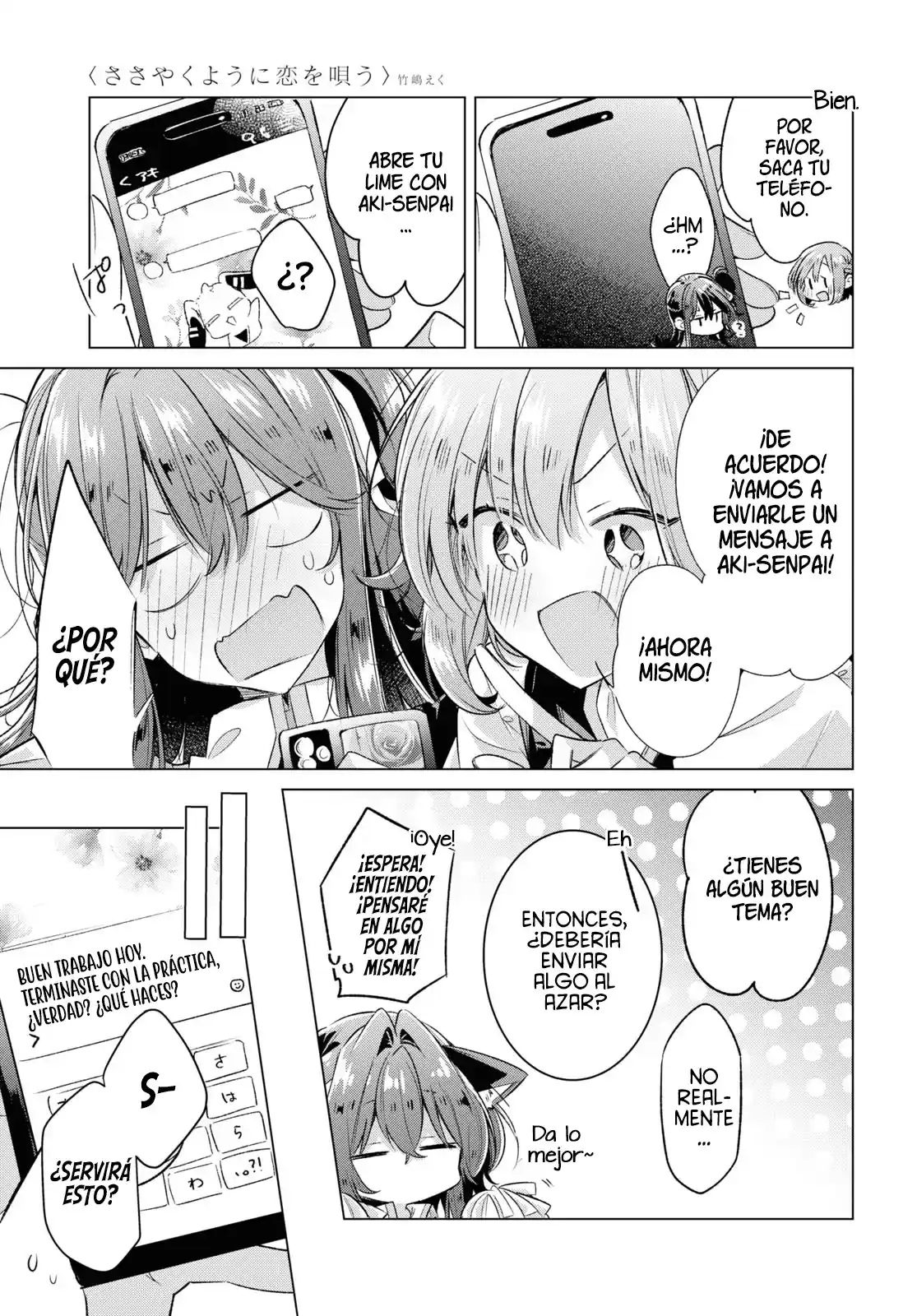 Whispering You A Love Song - Capítulo 46 - Página 22 - LectorTMOo