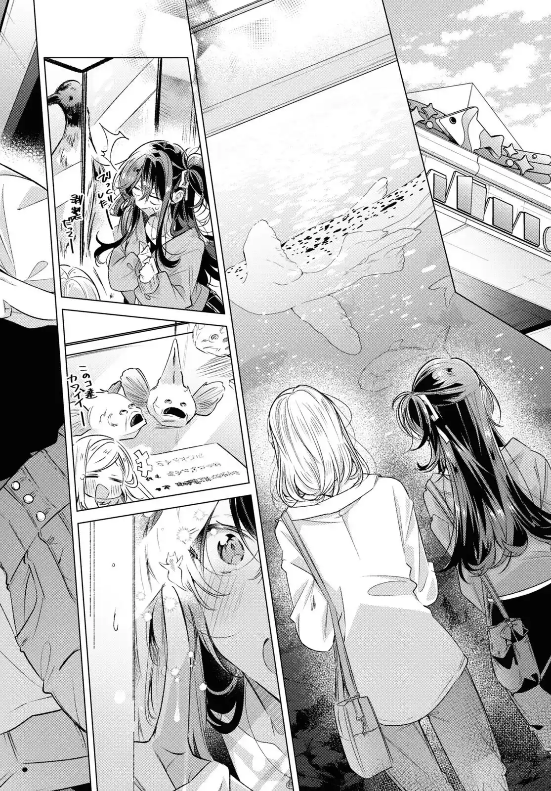 Whispering You A Love Song - Capítulo 47 - Página 11 - LectorTMOo