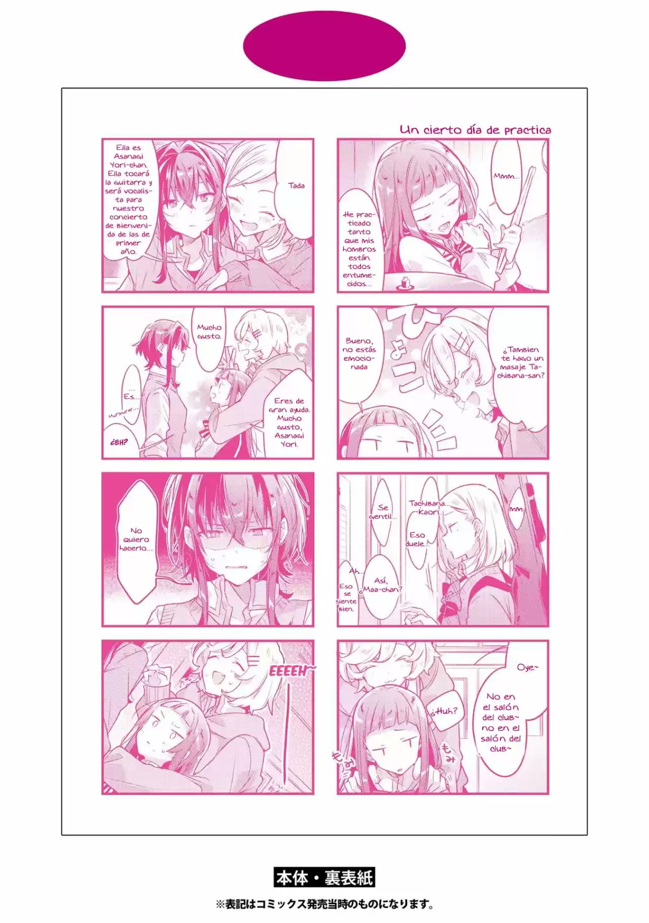 Whispering You A Love Song - Capítulo 5.50 - Página 18 - LectorTMOo