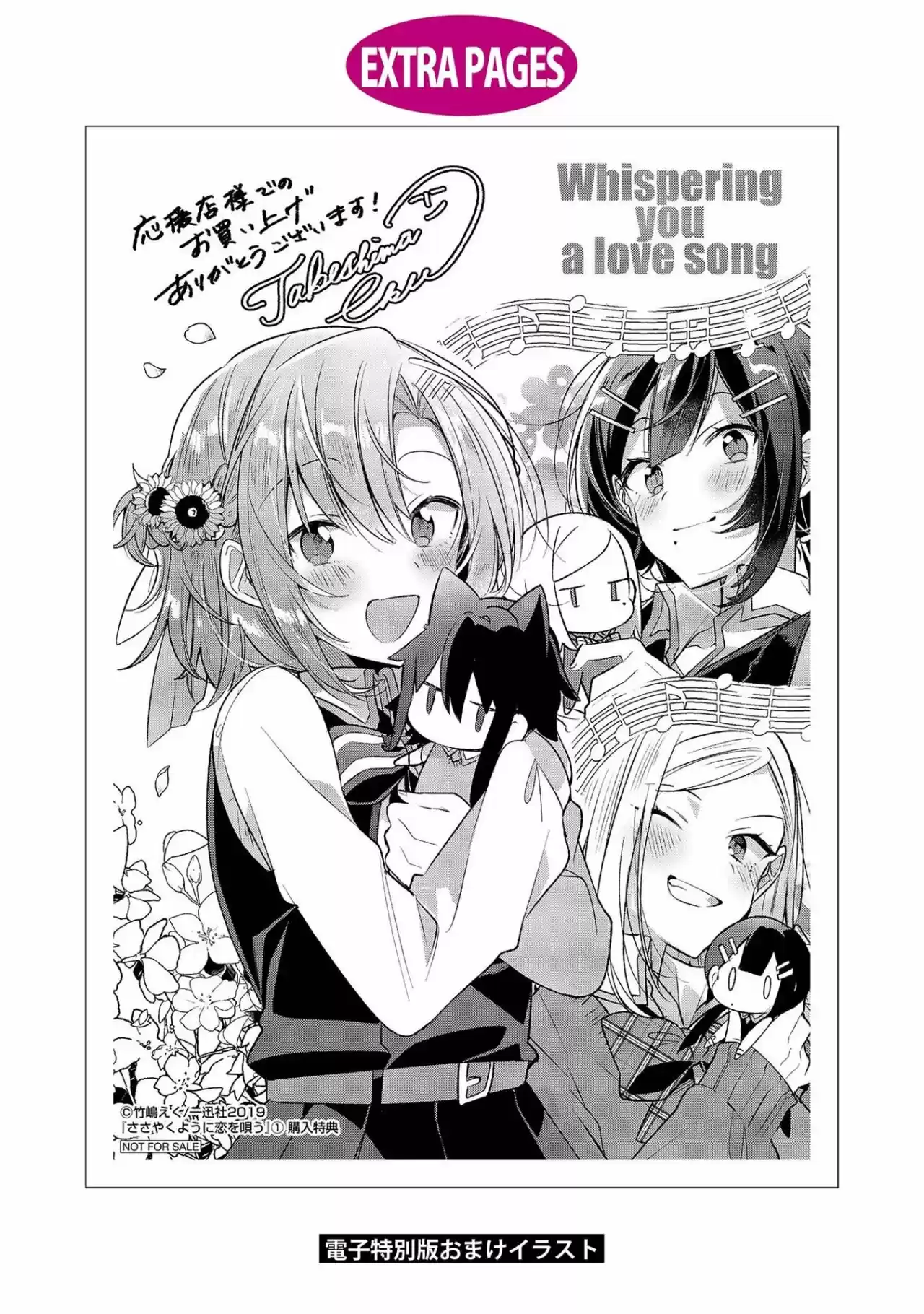 Whispering You A Love Song - Capítulo 5.50 - Página 21 - LectorTMOo