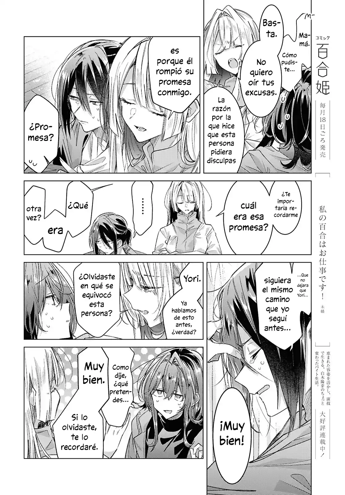 Whispering You A Love Song - Capítulo 59 - Página 12 - LectorTMOo