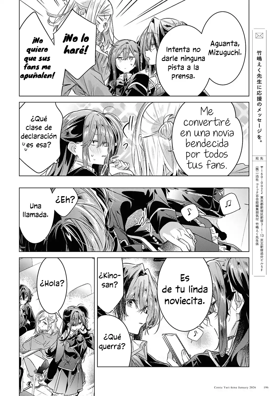 Whispering You A Love Song - Capítulo 60 - Página 18 - LectorTMOo