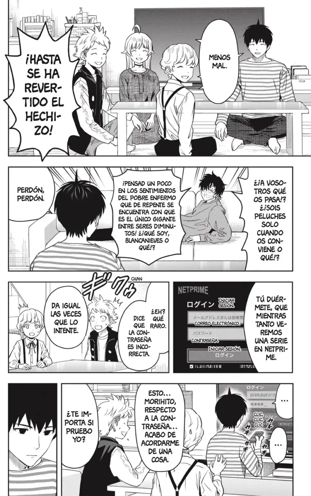 Witch Watch - Capítulo 101 - Página 18 - LectorTMOo