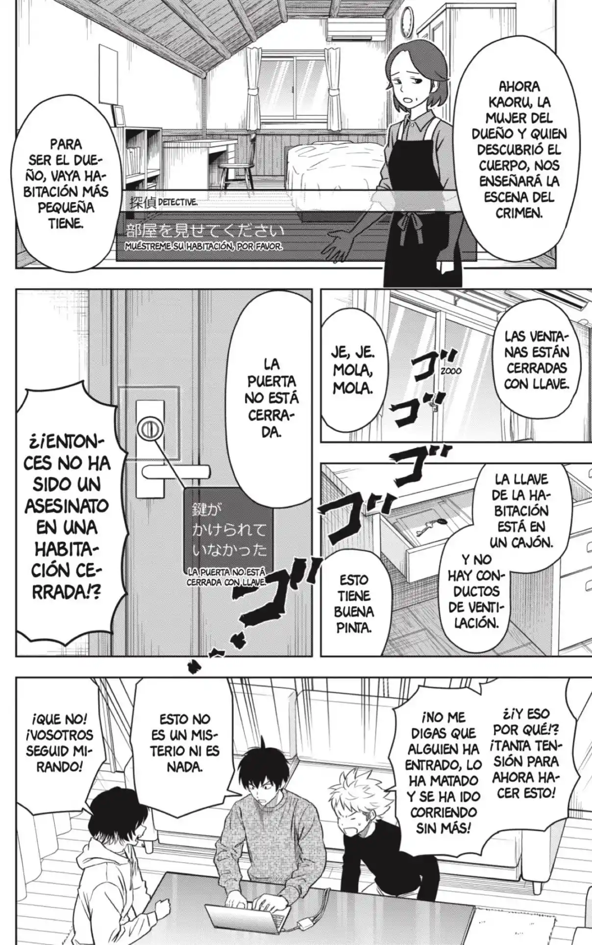 Witch Watch - Capítulo 109 - Página 4 - LectorTMOo