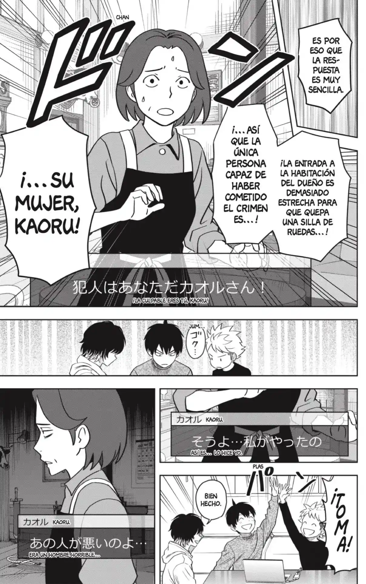 Witch Watch - Capítulo 109 - Página 17 - LectorTMOo