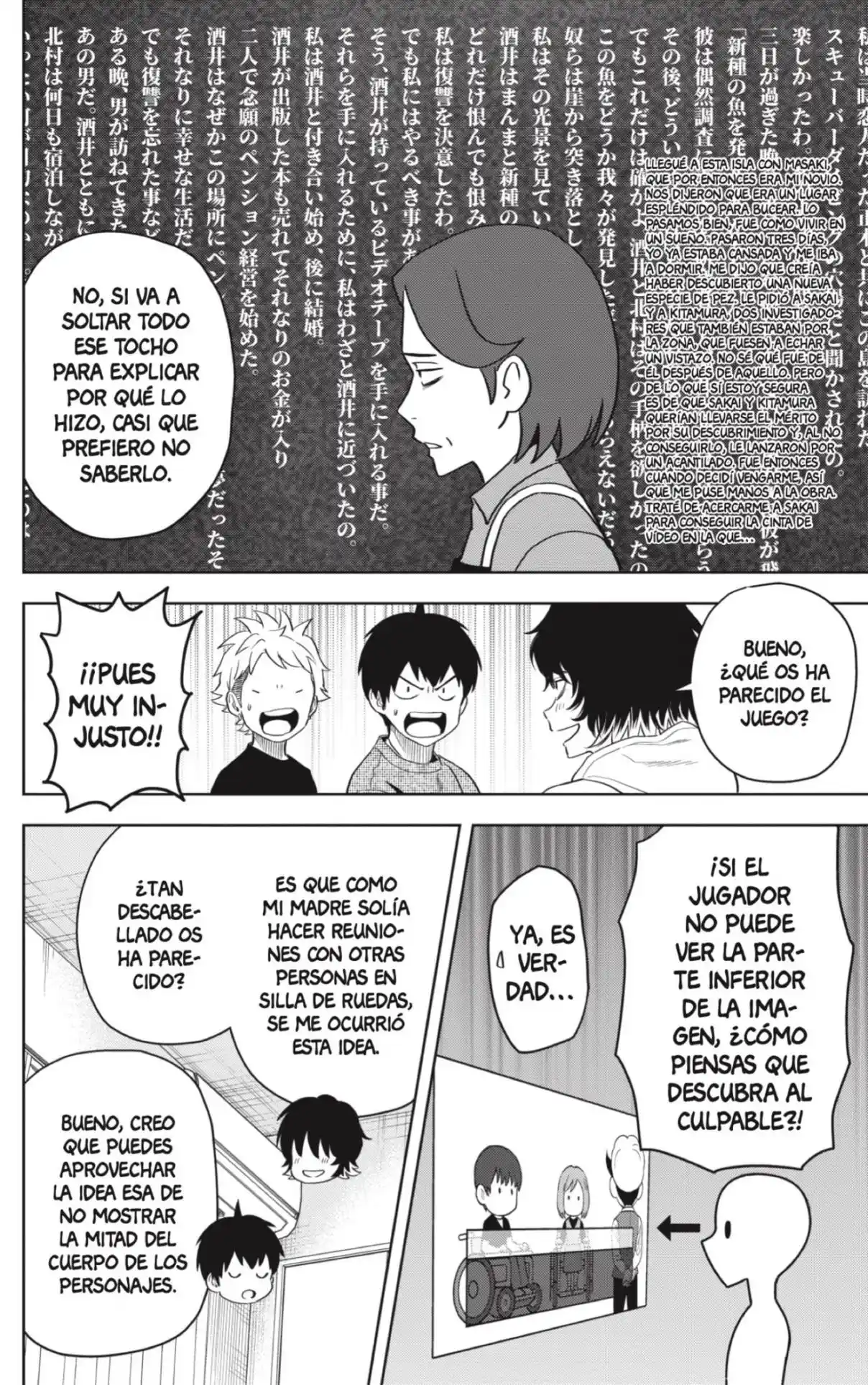 Witch Watch - Capítulo 109 - Página 18 - LectorTMOo