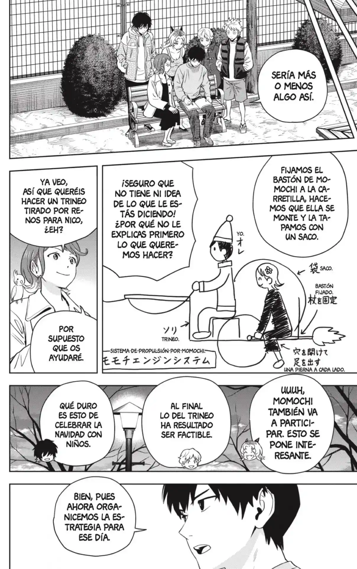 Witch Watch - Capítulo 141 - Página 16 - LectorTMOo