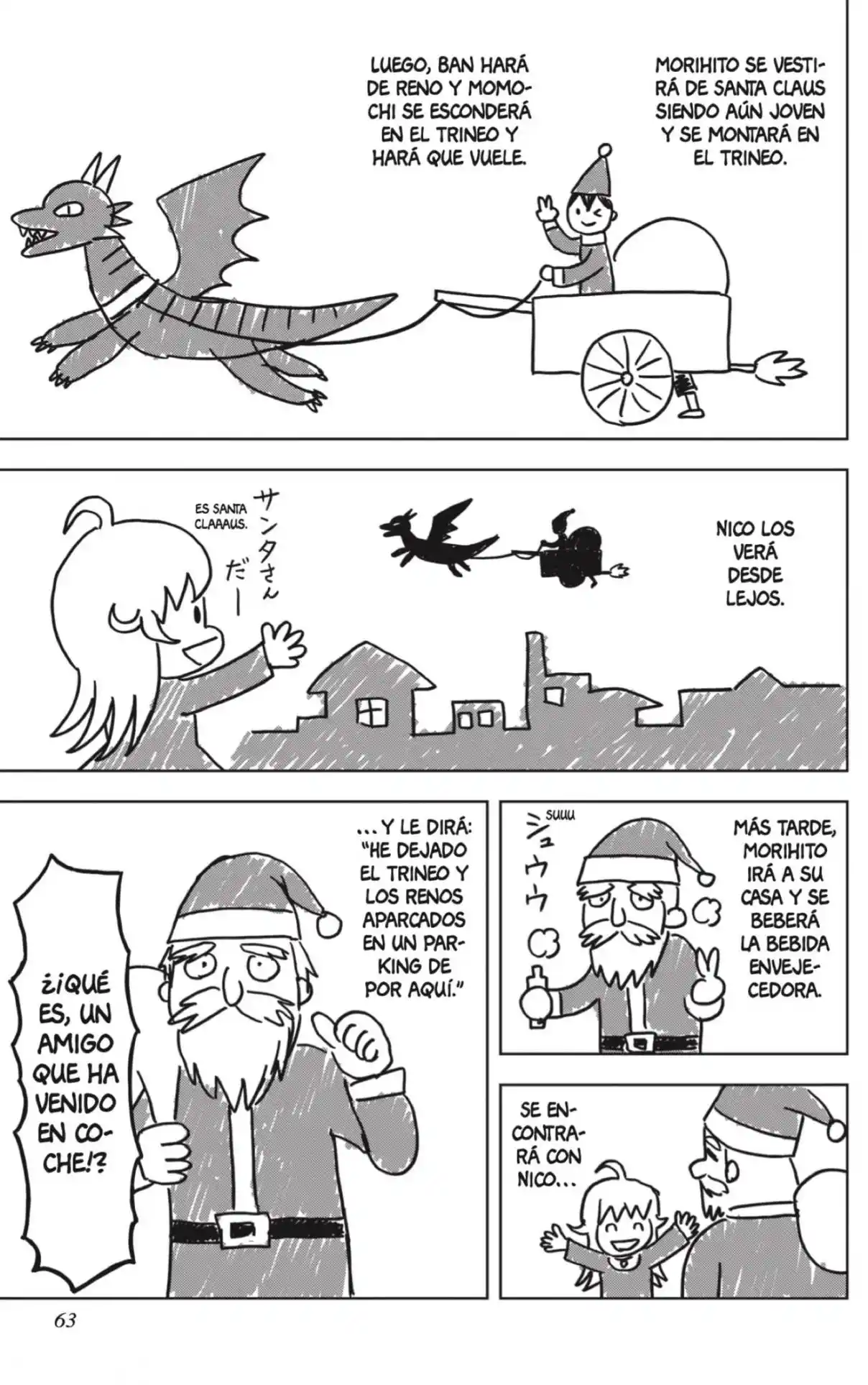 Witch Watch - Capítulo 141 - Página 17 - LectorTMOo