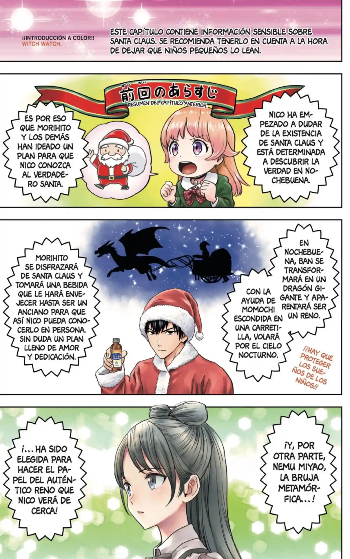 Witch Watch - Capítulo 142 - Página 1 - LectorTMOo