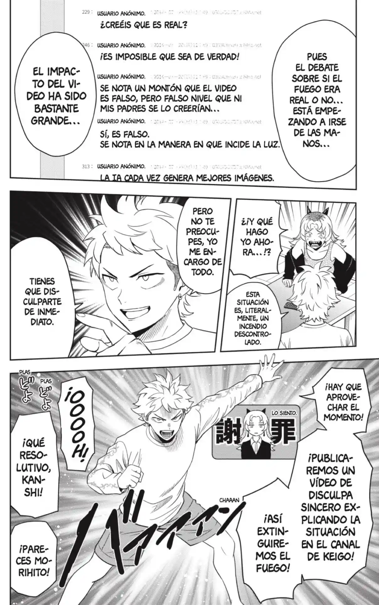 Witch Watch - Capítulo 157 - Página 4 - LectorTMOo