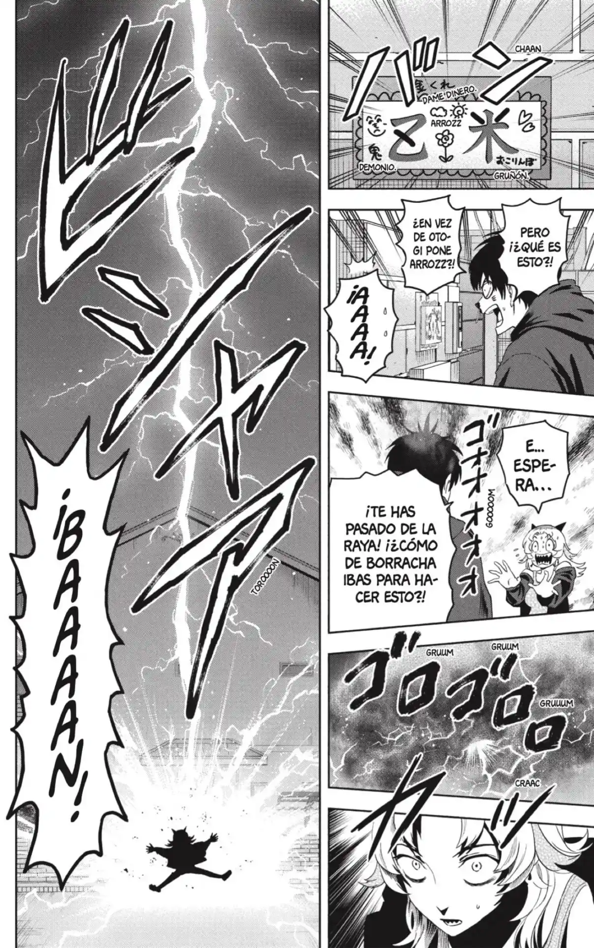 Witch Watch - Capítulo 199 - Página 14 - LectorTMOo