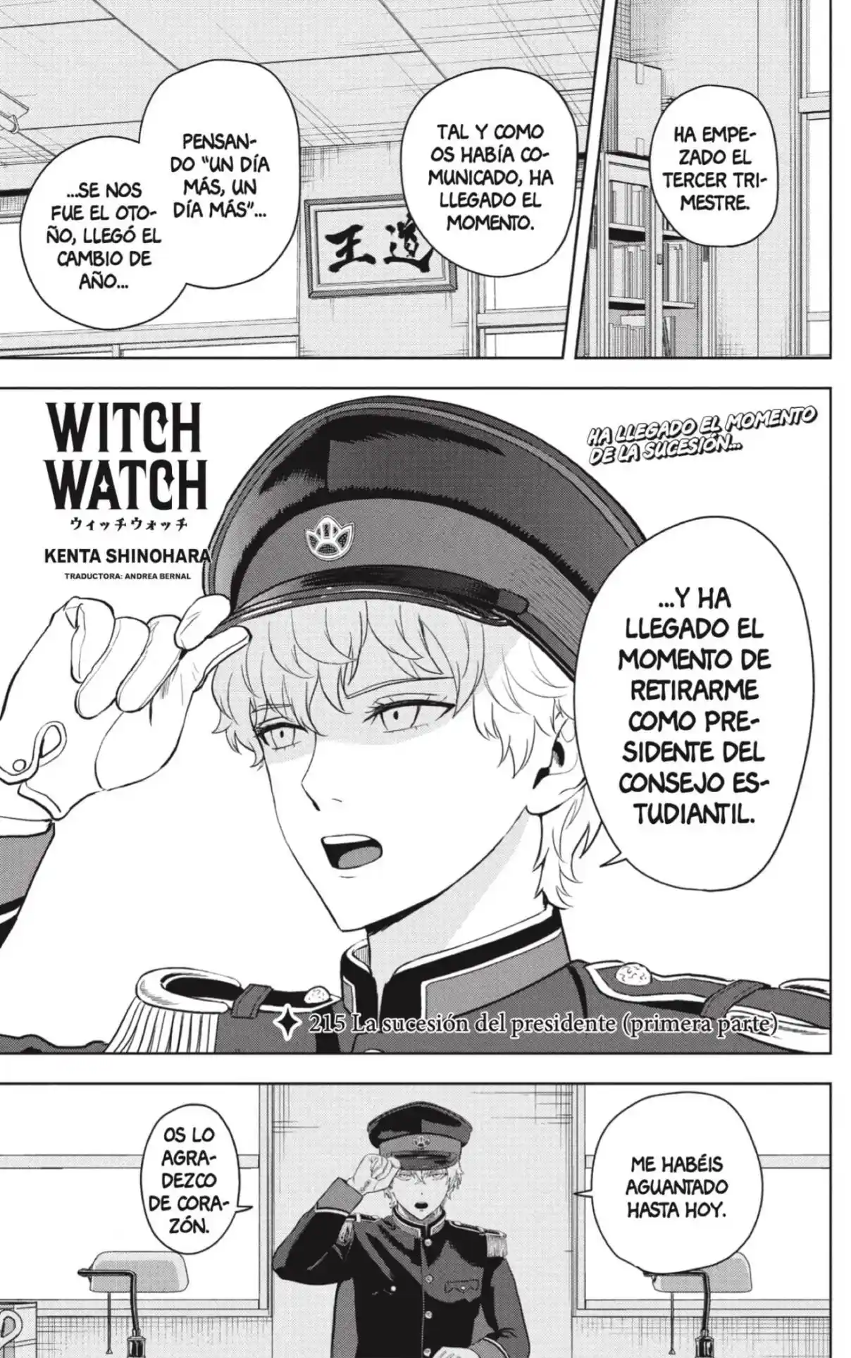 Witch Watch - Capítulo 215 - Página 1 - LectorTMOo