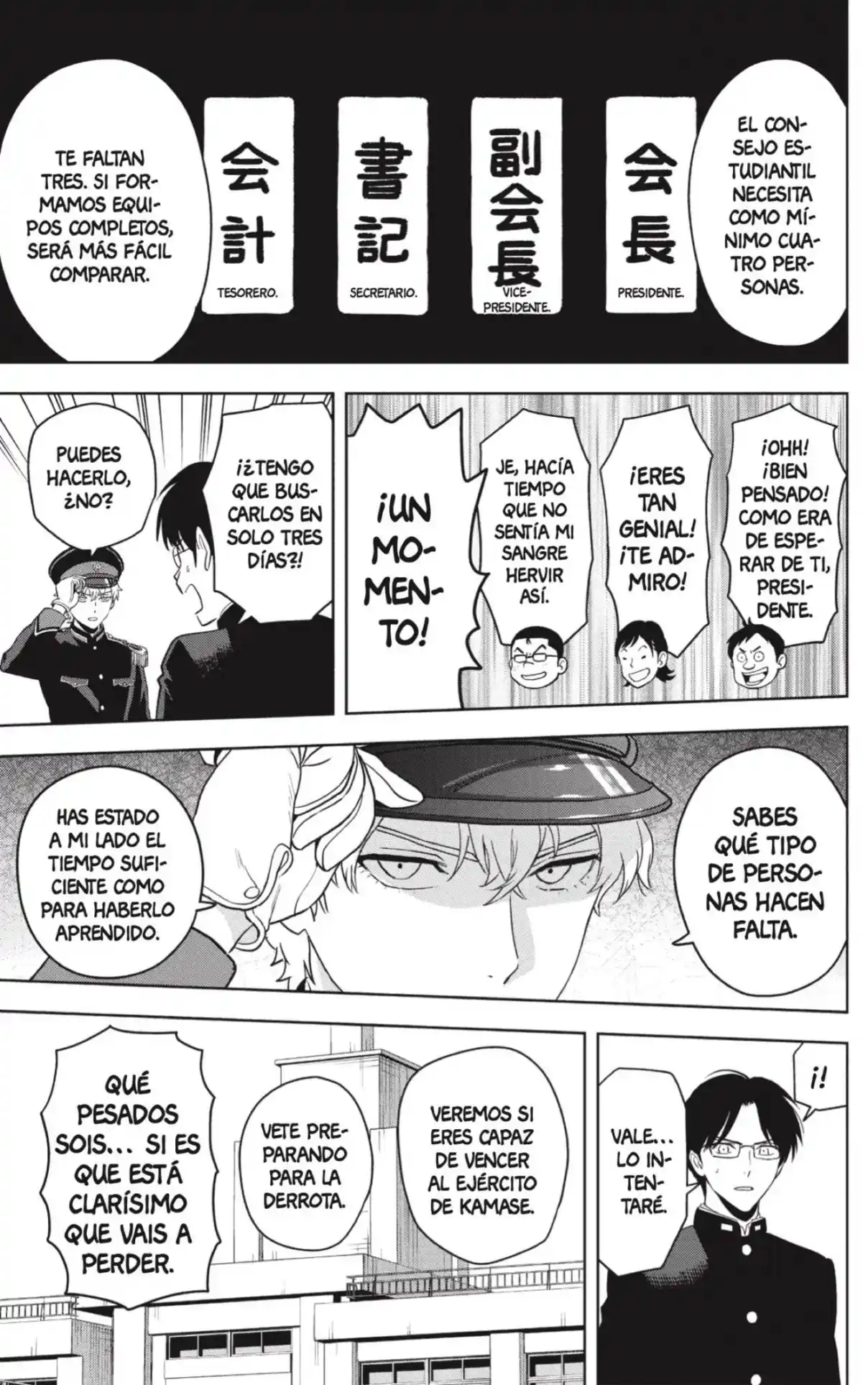 Witch Watch - Capítulo 216 - Página 3 - LectorTMOo