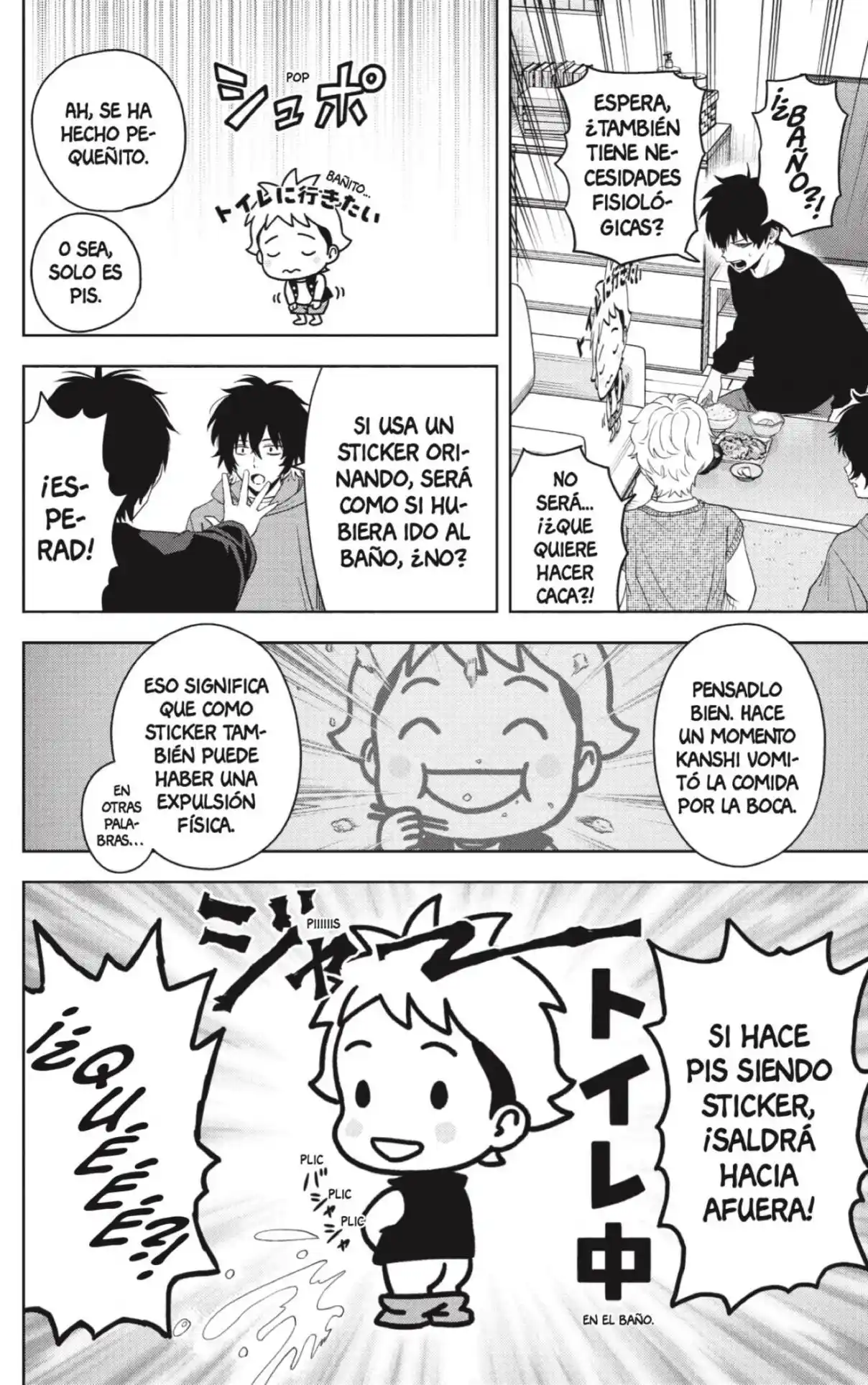 Witch Watch - Capítulo 219 - Página 12 - LectorTMOo