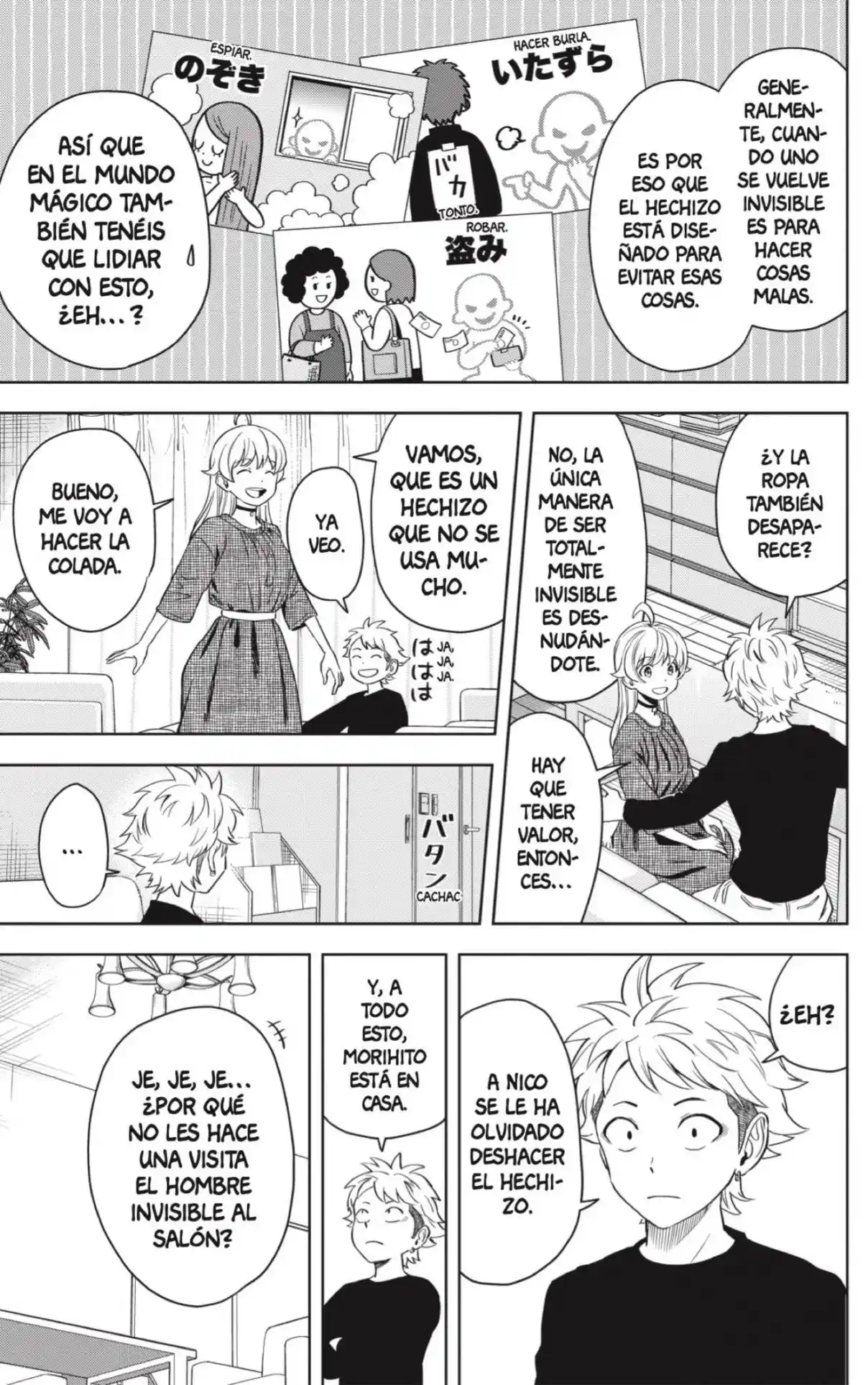 Witch Watch - Capítulo 88 - Página 3 - LectorTMOo