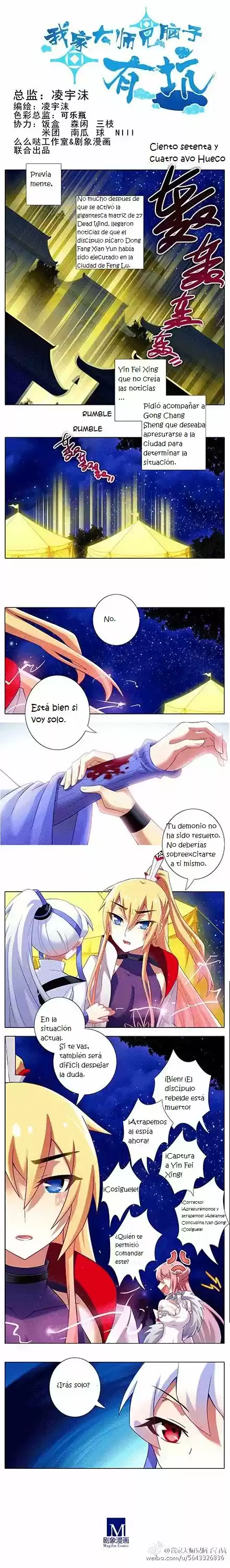 Wo Jia Dashi Xiong Naozi You Keng - Capítulo 174 - Página 2 - LectorTMOo